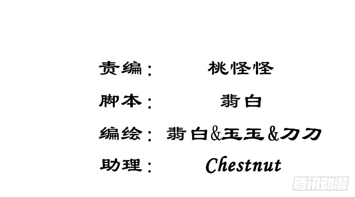 废柴皇帝进化史韩漫全集-强吻情节是什么无删减无遮挡章节图片 