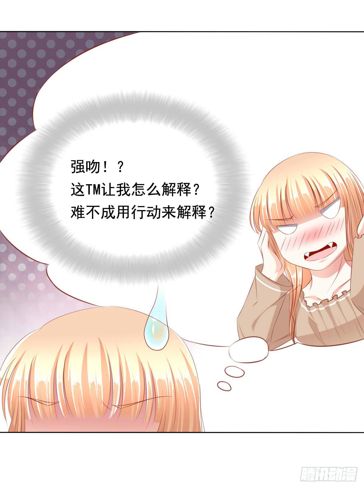 废柴皇帝进化史韩漫全集-强吻情节是什么无删减无遮挡章节图片 