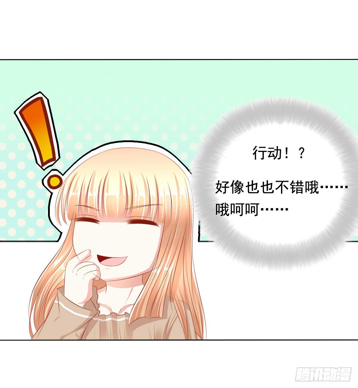 废柴皇帝进化史韩漫全集-强吻情节是什么无删减无遮挡章节图片 