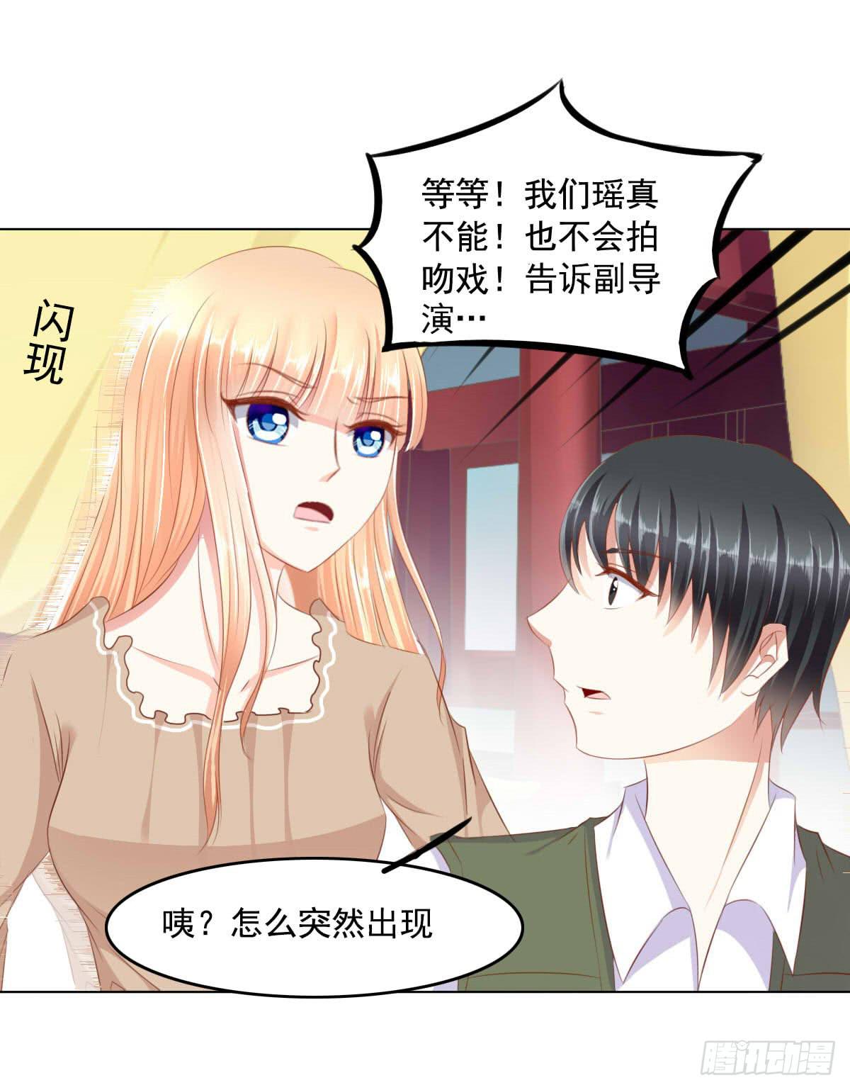 废柴皇帝进化史韩漫全集-强吻情节是什么无删减无遮挡章节图片 