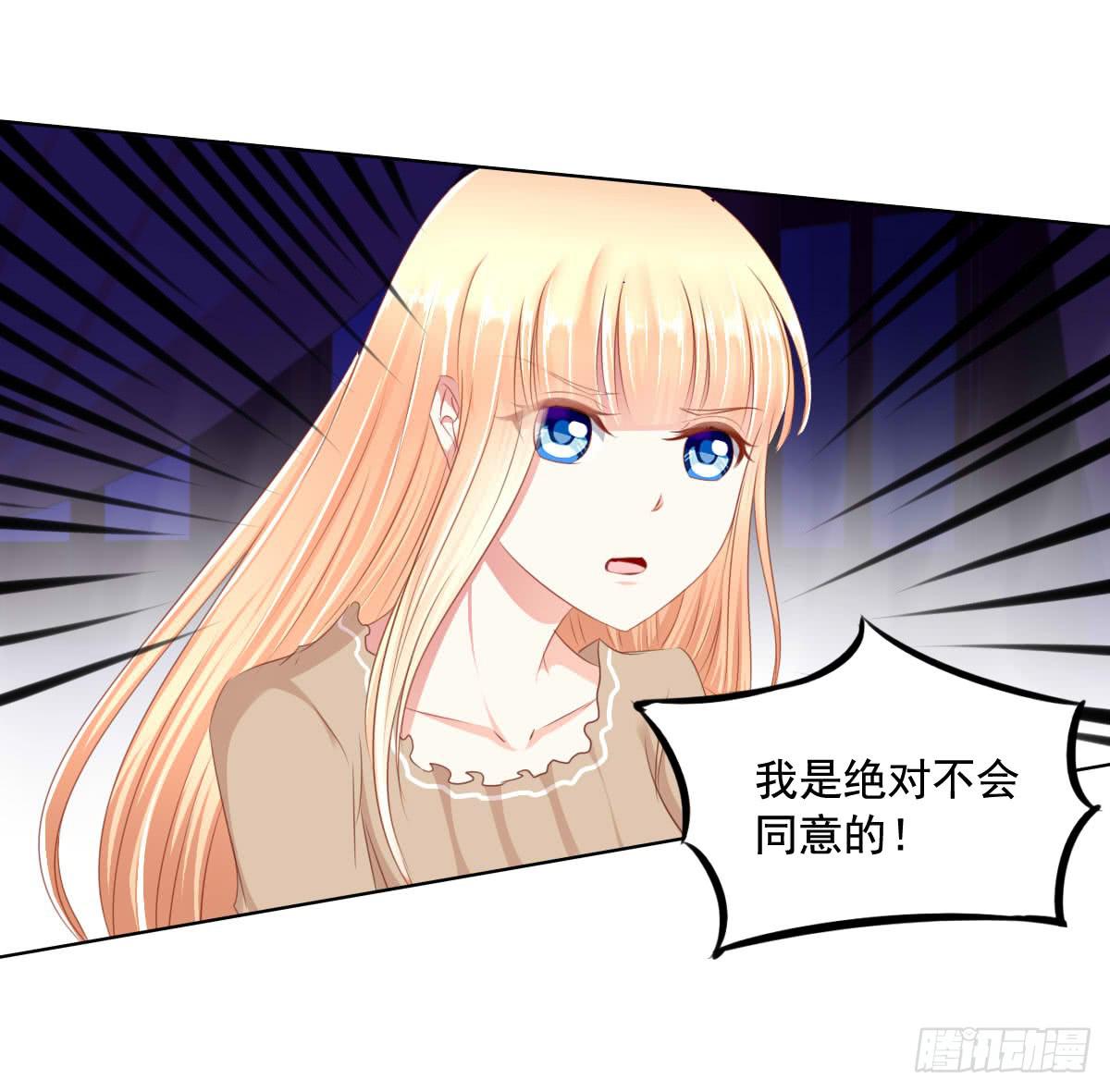 废柴皇帝进化史韩漫全集-强吻情节是什么无删减无遮挡章节图片 