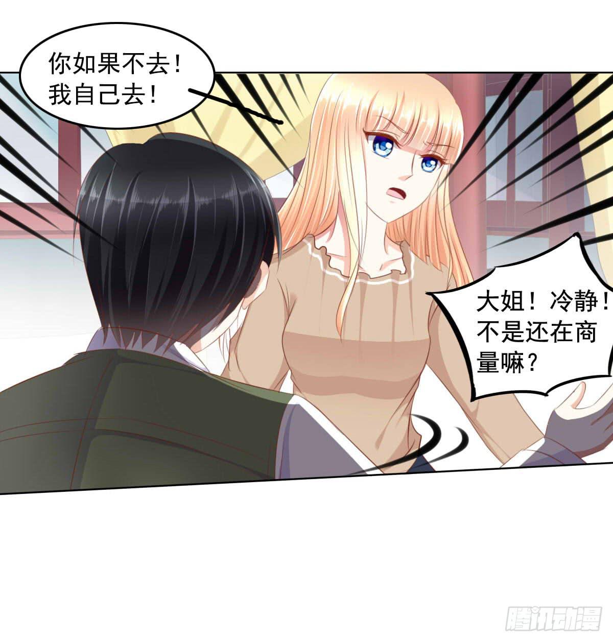 废柴皇帝进化史韩漫全集-强吻情节是什么无删减无遮挡章节图片 