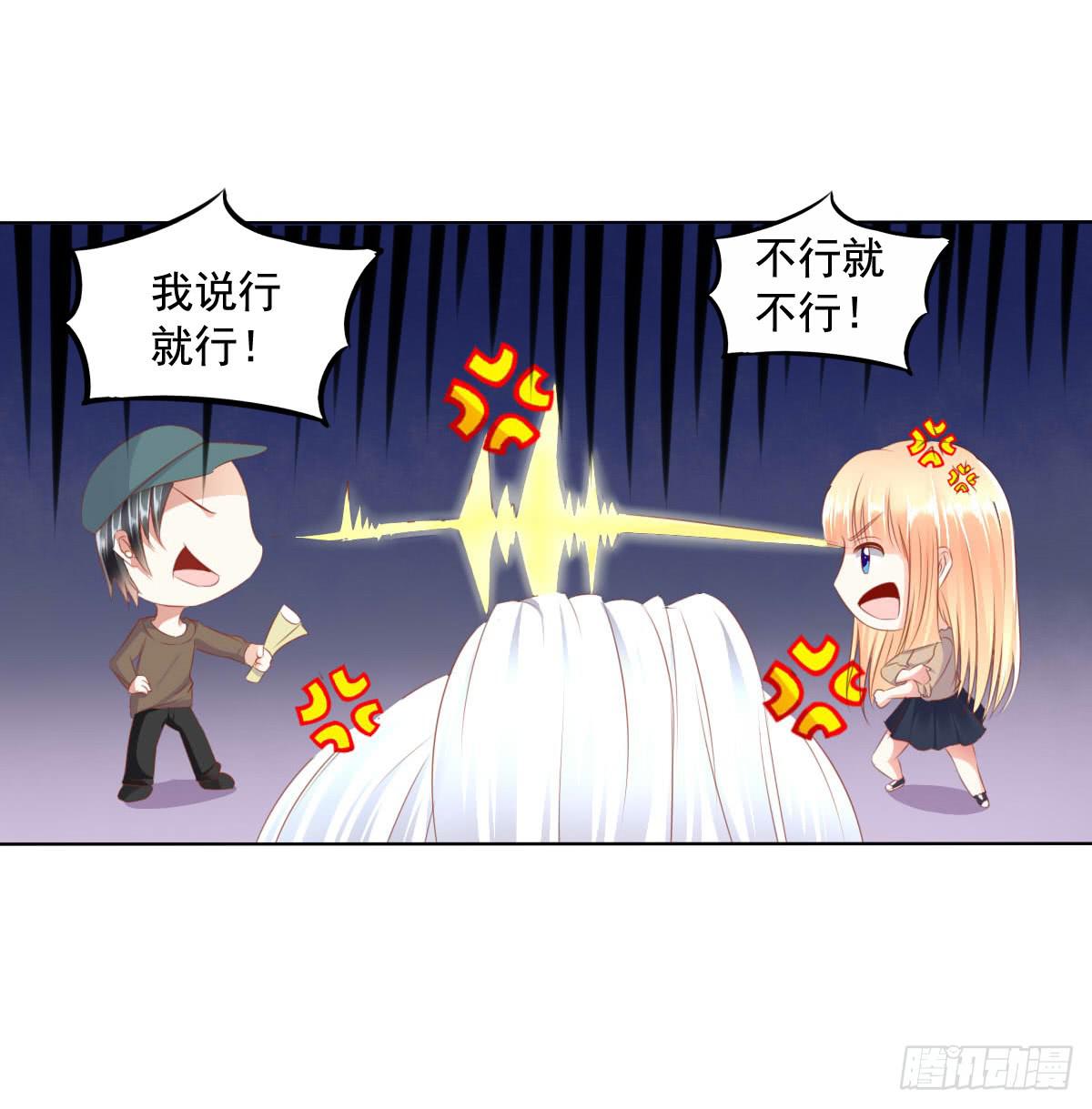 废柴皇帝进化史韩漫全集-强吻情节是什么无删减无遮挡章节图片 