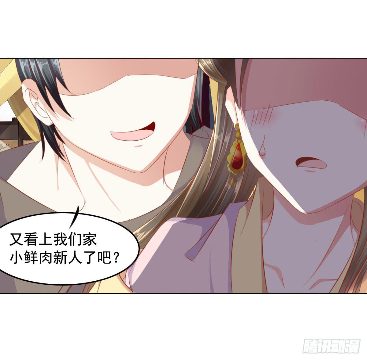 废柴皇帝进化史韩漫全集-强吻情节是什么无删减无遮挡章节图片 