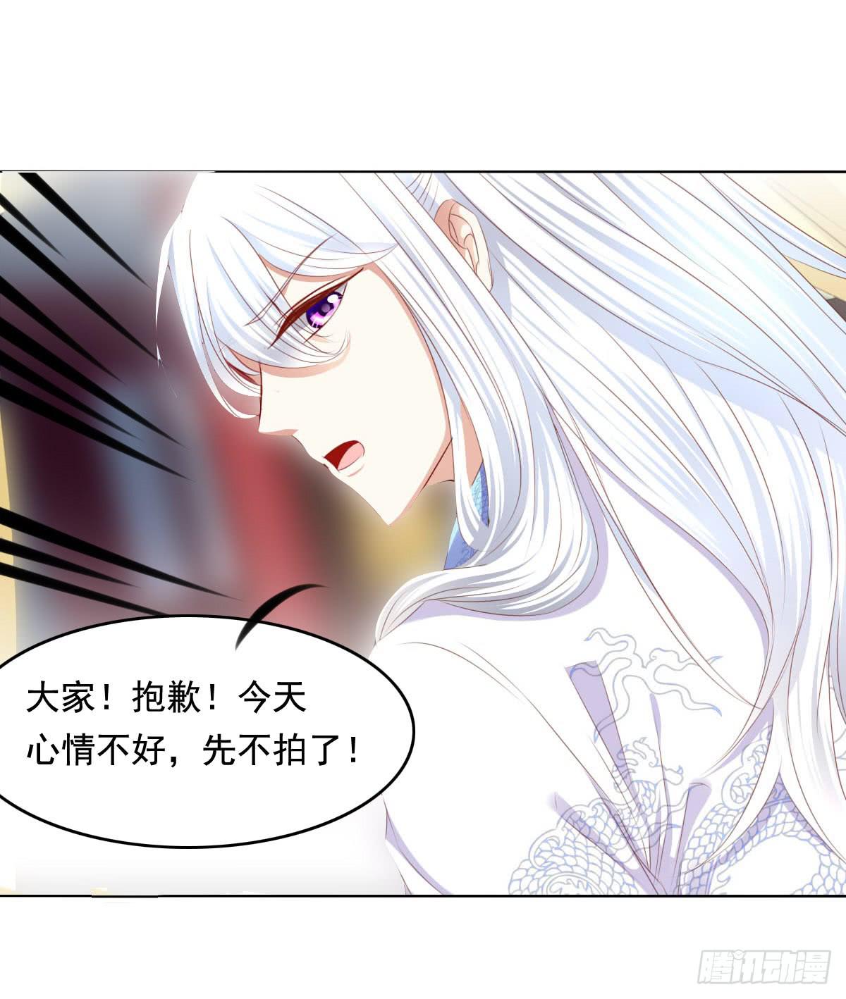 废柴皇帝进化史韩漫全集-救命啊！！要出人命啦无删减无遮挡章节图片 