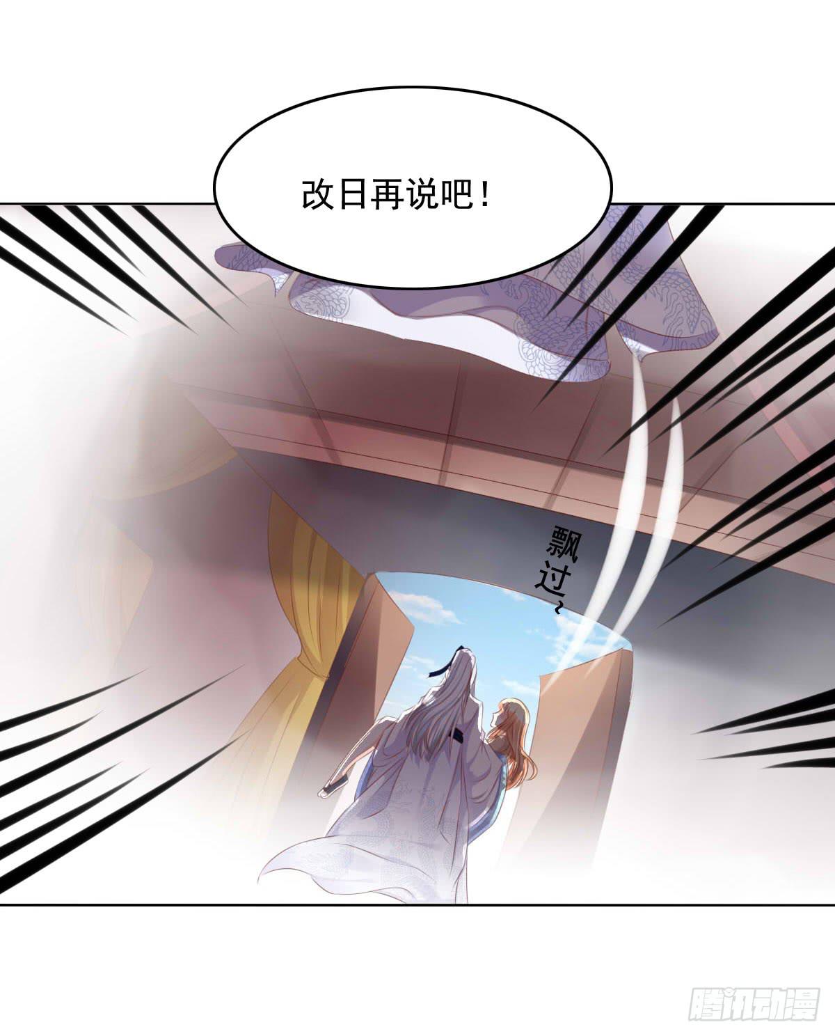 废柴皇帝进化史韩漫全集-救命啊！！要出人命啦无删减无遮挡章节图片 
