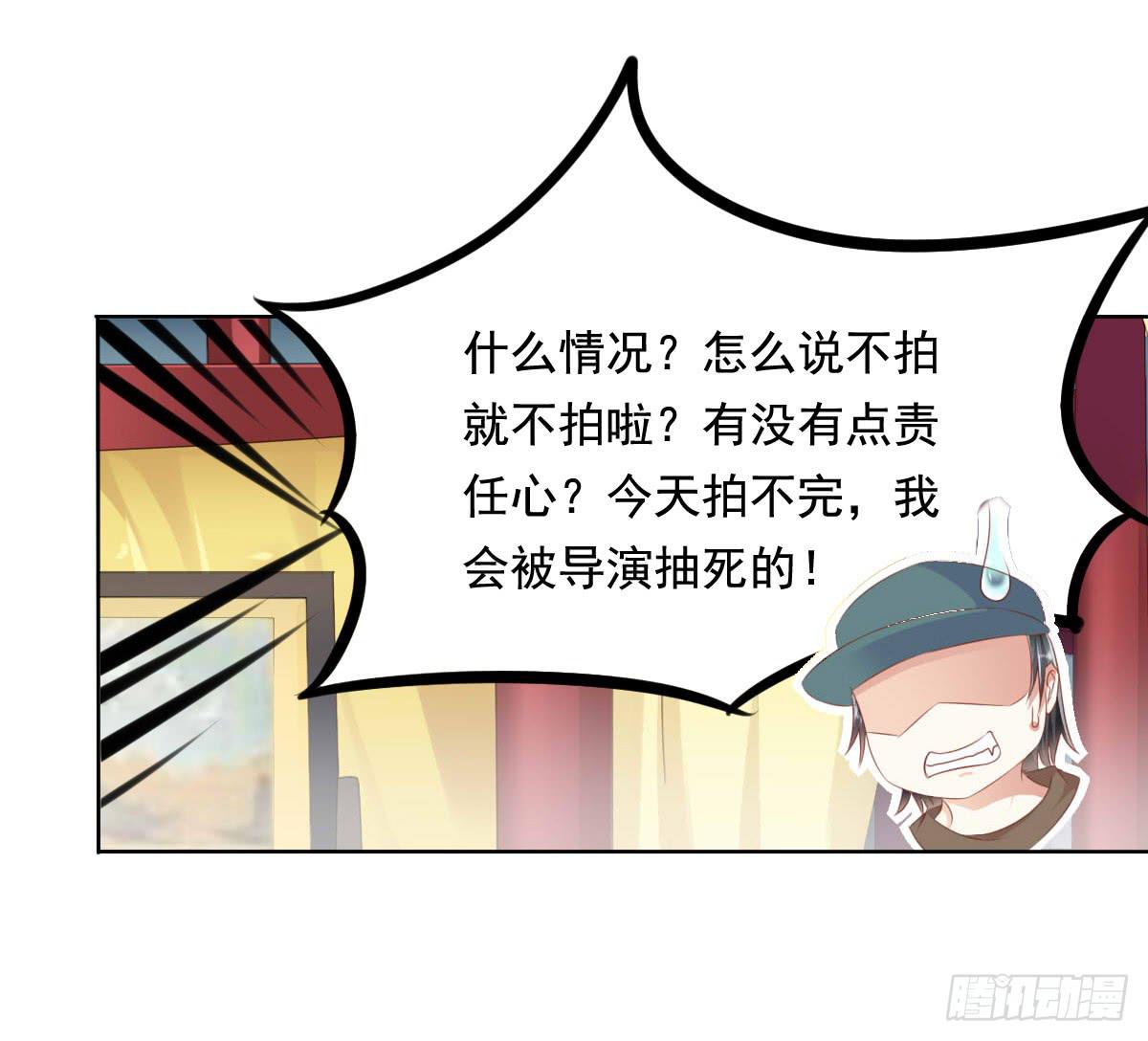 废柴皇帝进化史韩漫全集-救命啊！！要出人命啦无删减无遮挡章节图片 