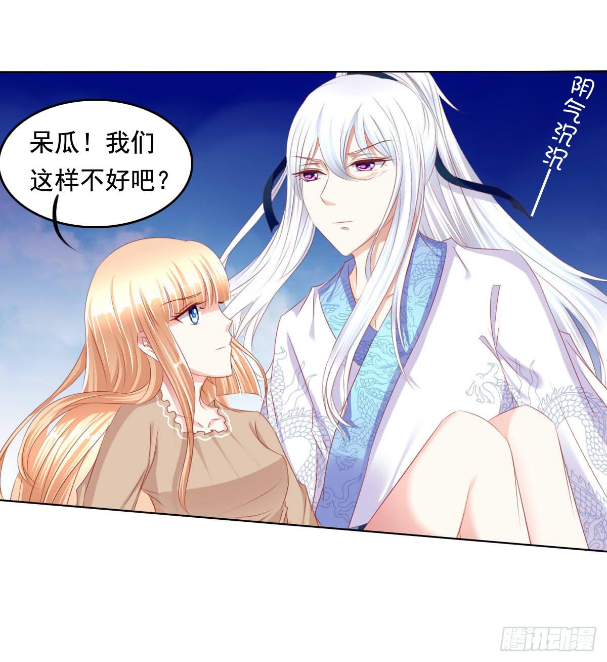 废柴皇帝进化史韩漫全集-救命啊！！要出人命啦无删减无遮挡章节图片 