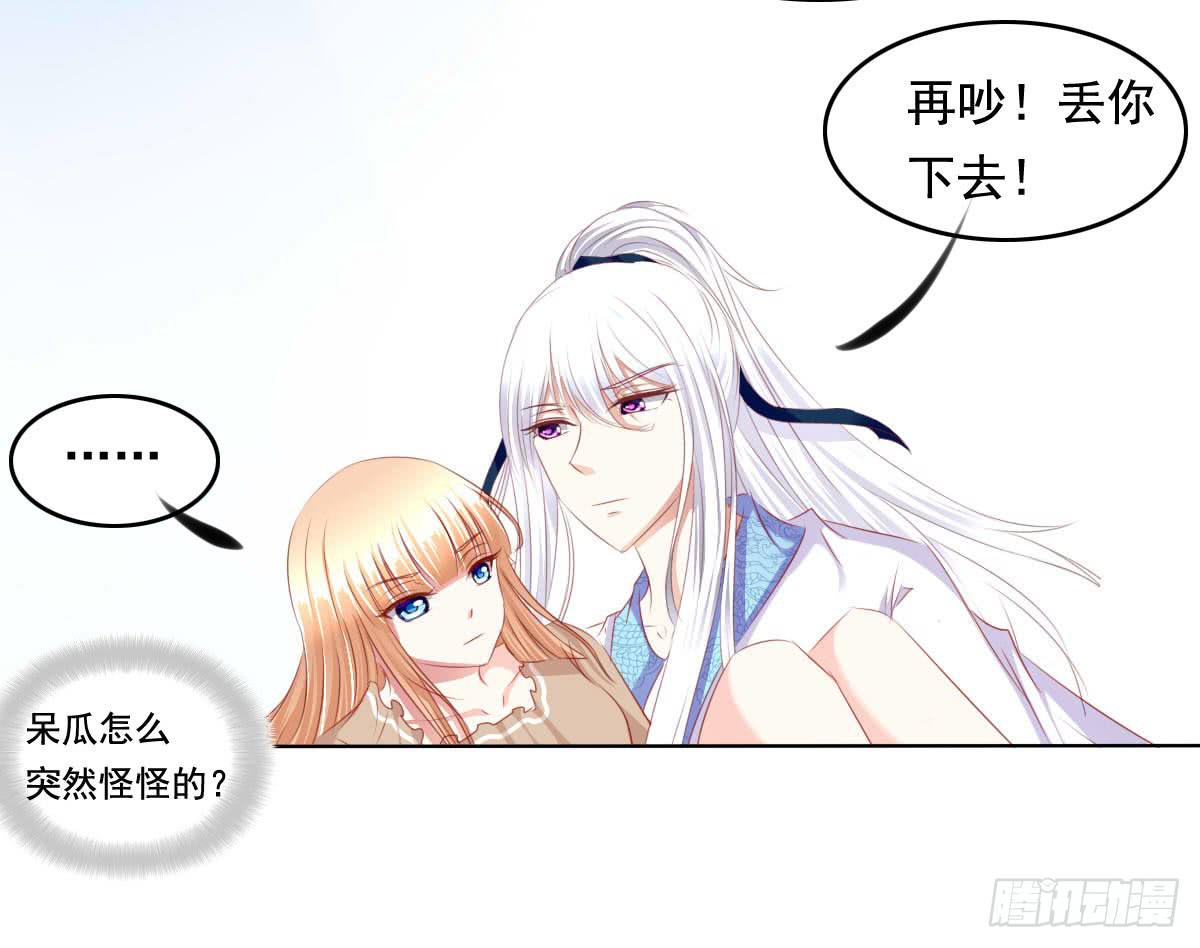 废柴皇帝进化史韩漫全集-救命啊！！要出人命啦无删减无遮挡章节图片 