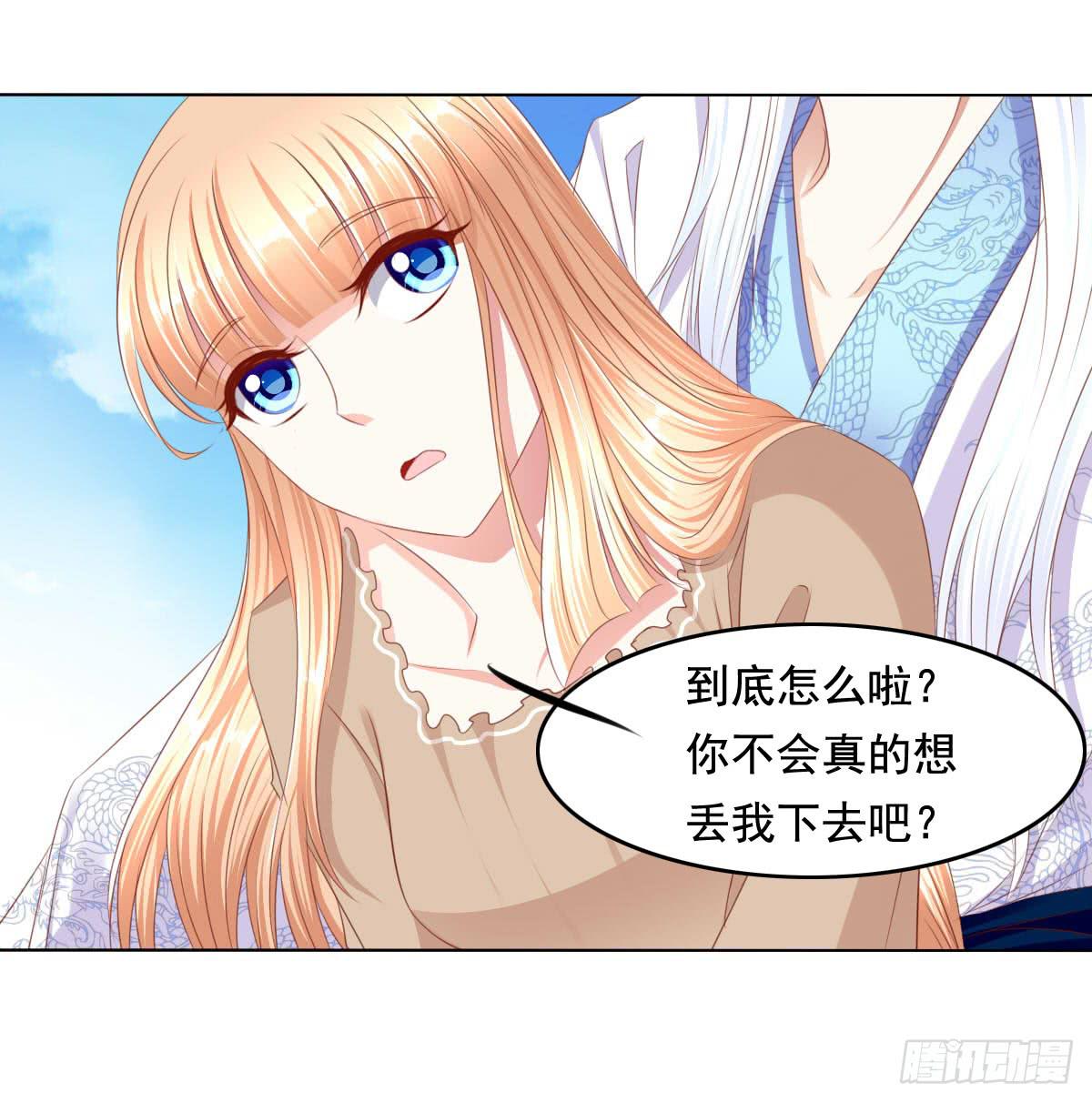 废柴皇帝进化史韩漫全集-救命啊！！要出人命啦无删减无遮挡章节图片 