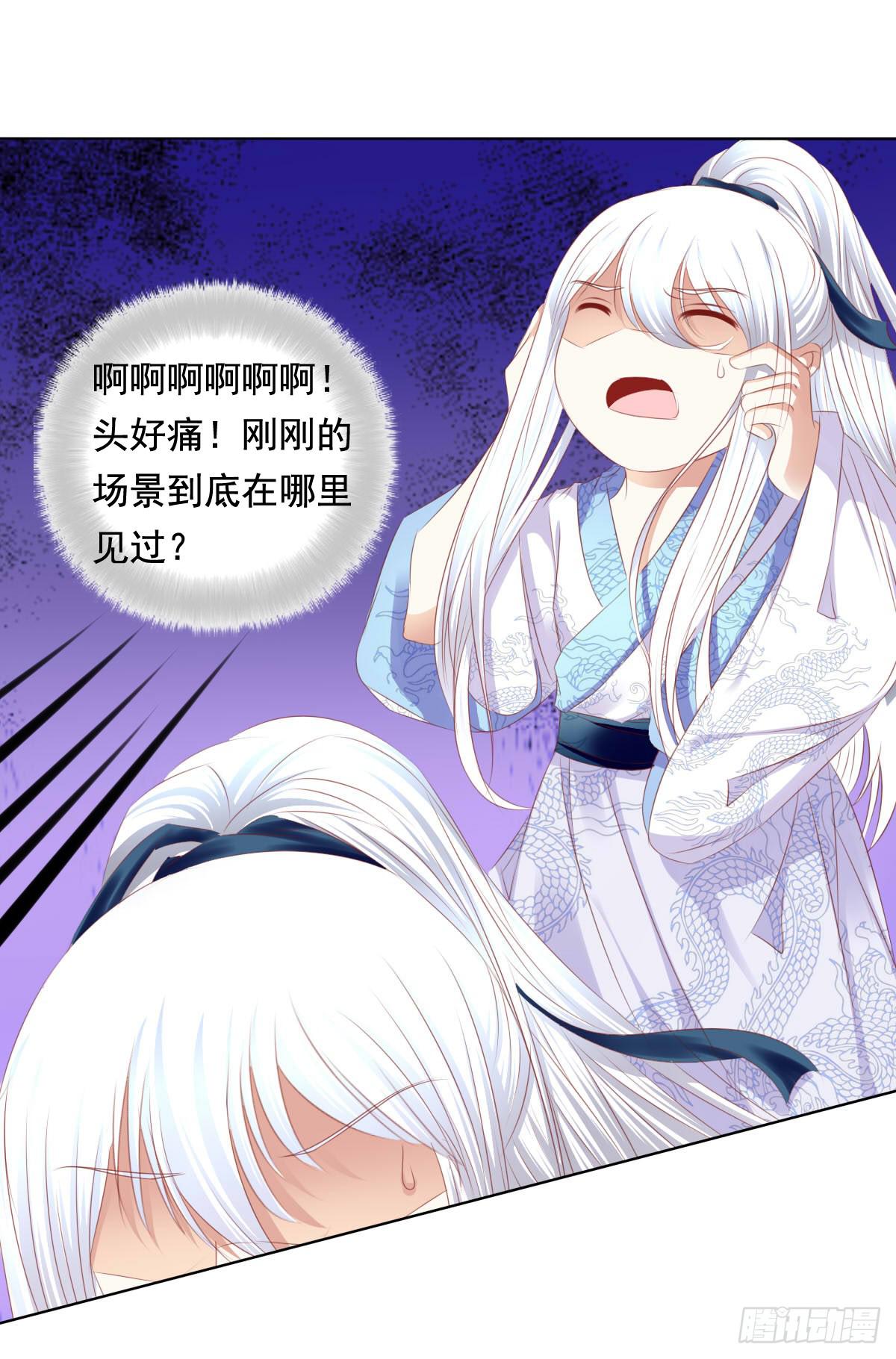 废柴皇帝进化史韩漫全集-救命啊！！要出人命啦无删减无遮挡章节图片 