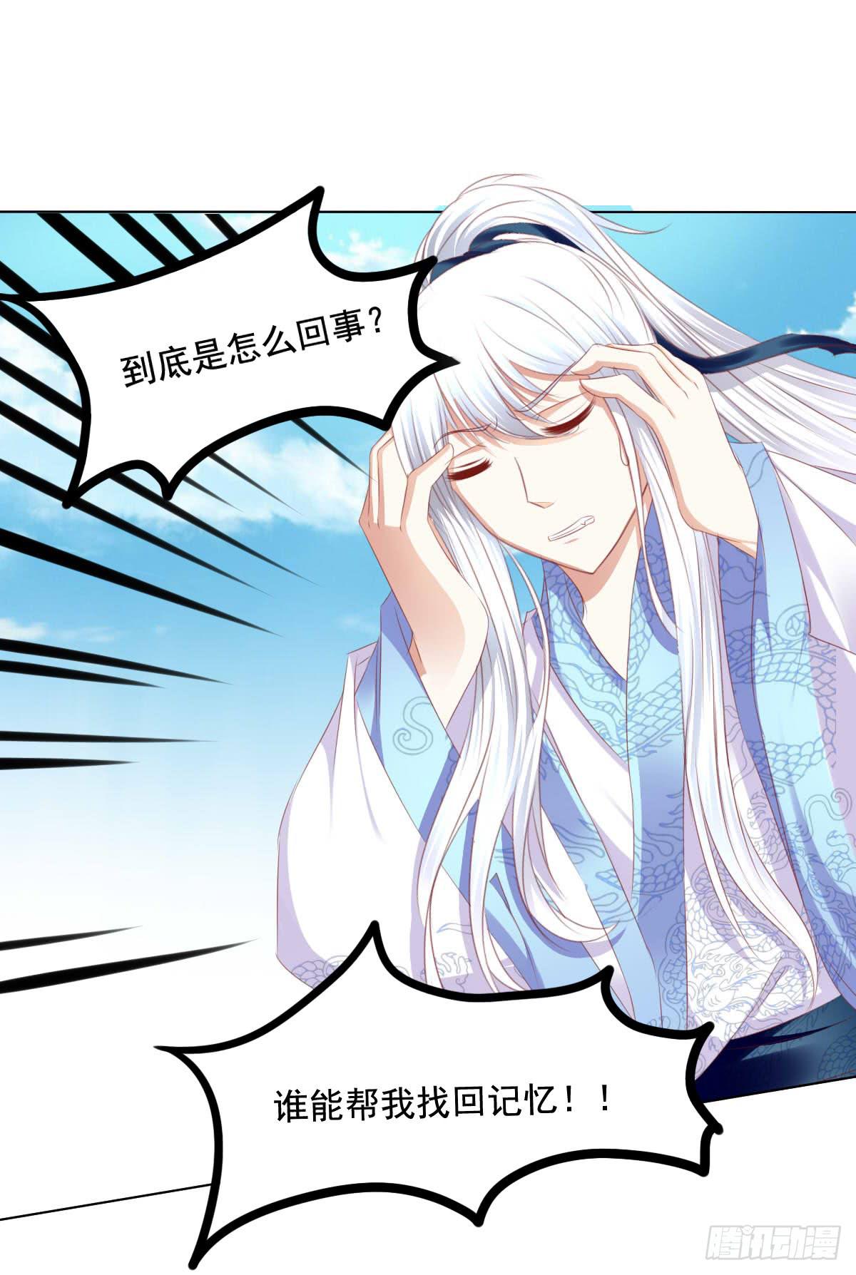 废柴皇帝进化史韩漫全集-救命啊！！要出人命啦无删减无遮挡章节图片 