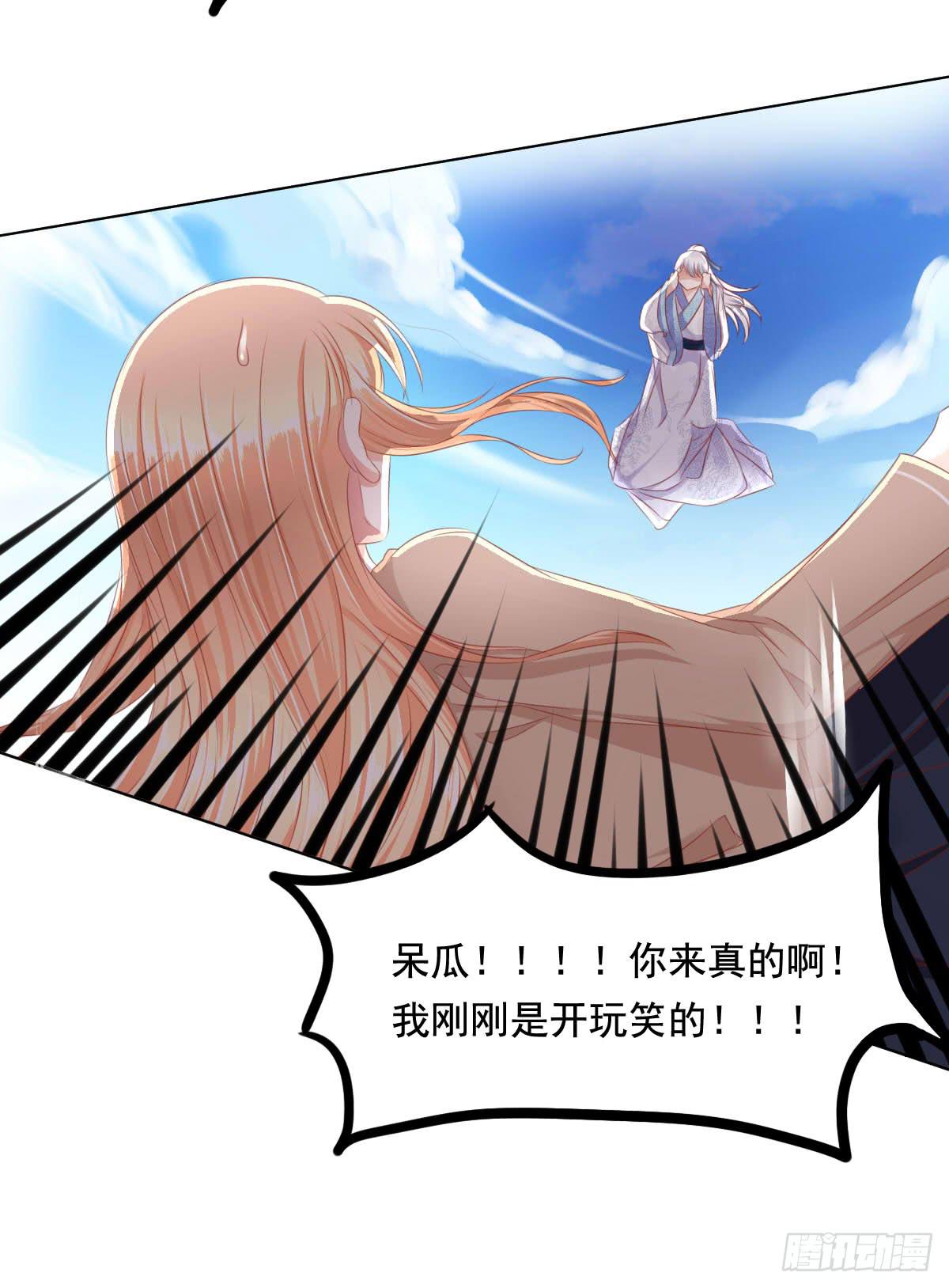 废柴皇帝进化史韩漫全集-救命啊！！要出人命啦无删减无遮挡章节图片 