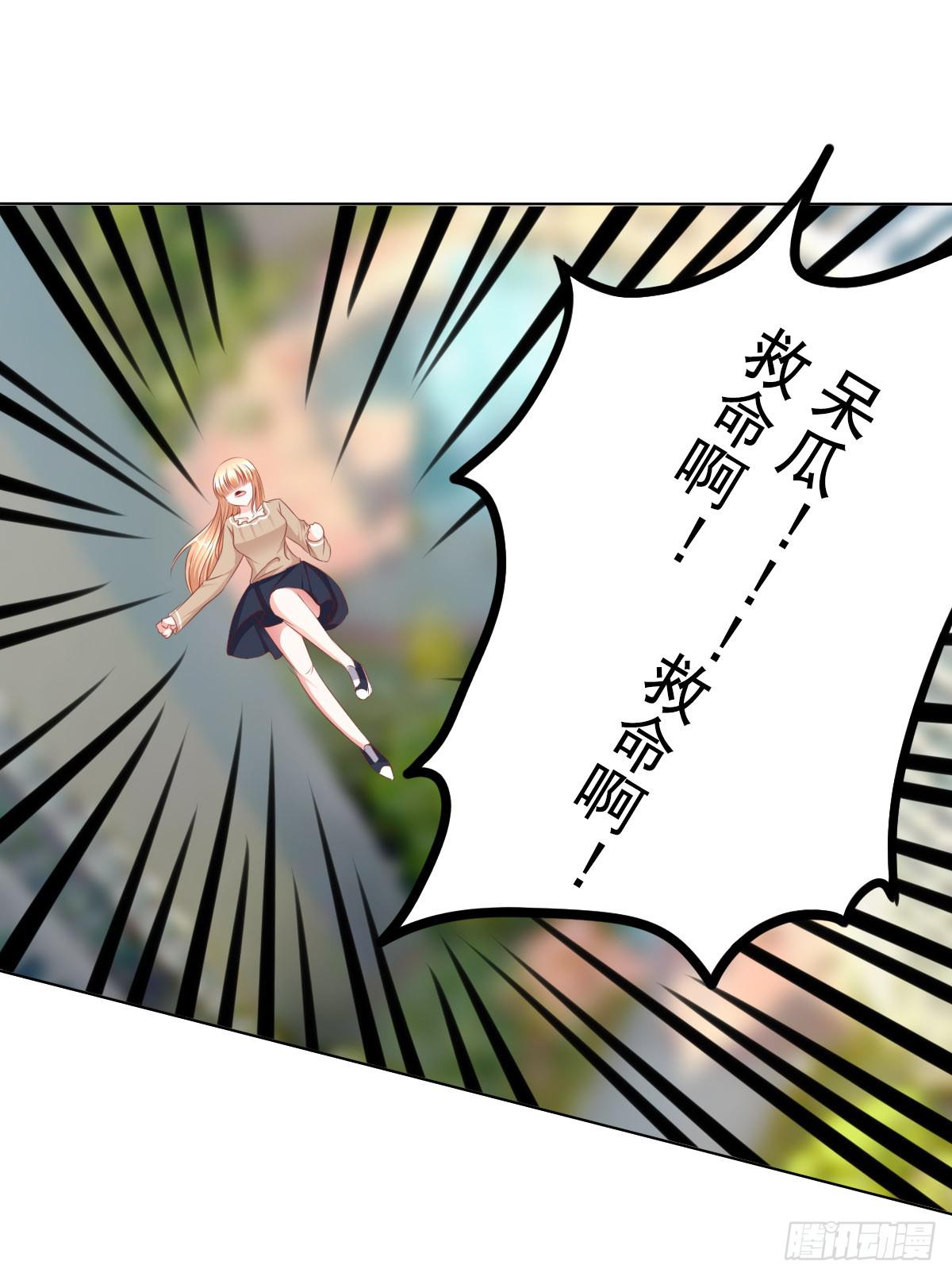 废柴皇帝进化史韩漫全集-救命啊！！要出人命啦无删减无遮挡章节图片 