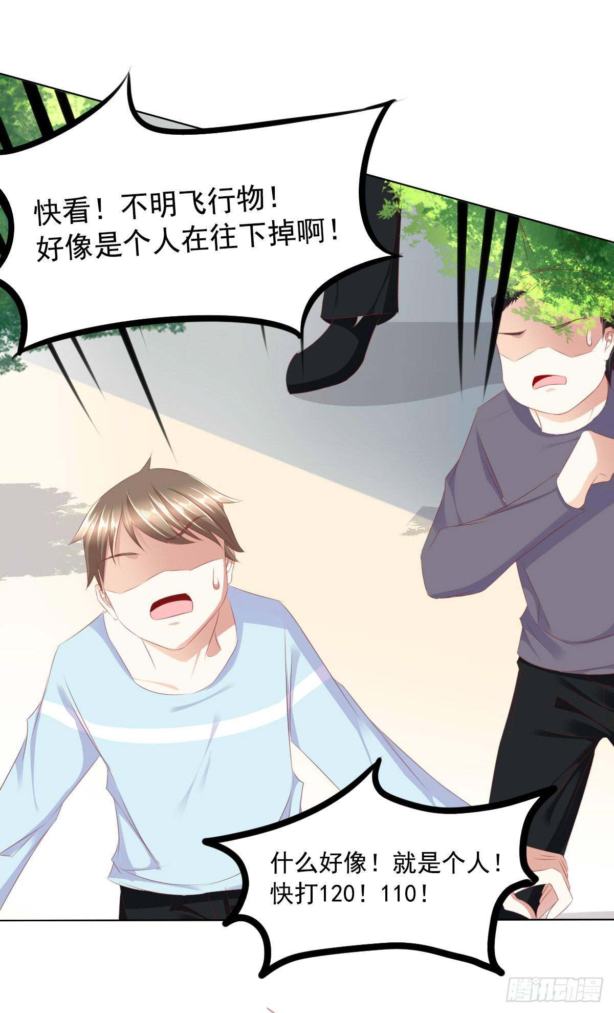 废柴皇帝进化史韩漫全集-救命啊！！要出人命啦无删减无遮挡章节图片 
