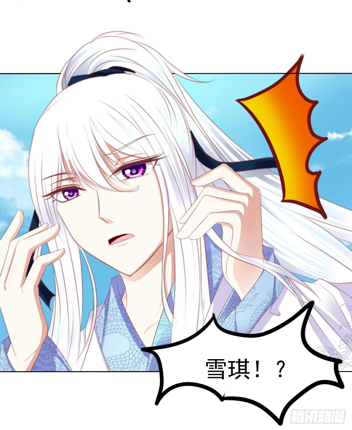 废柴皇帝进化史韩漫全集-救命啊！！要出人命啦无删减无遮挡章节图片 