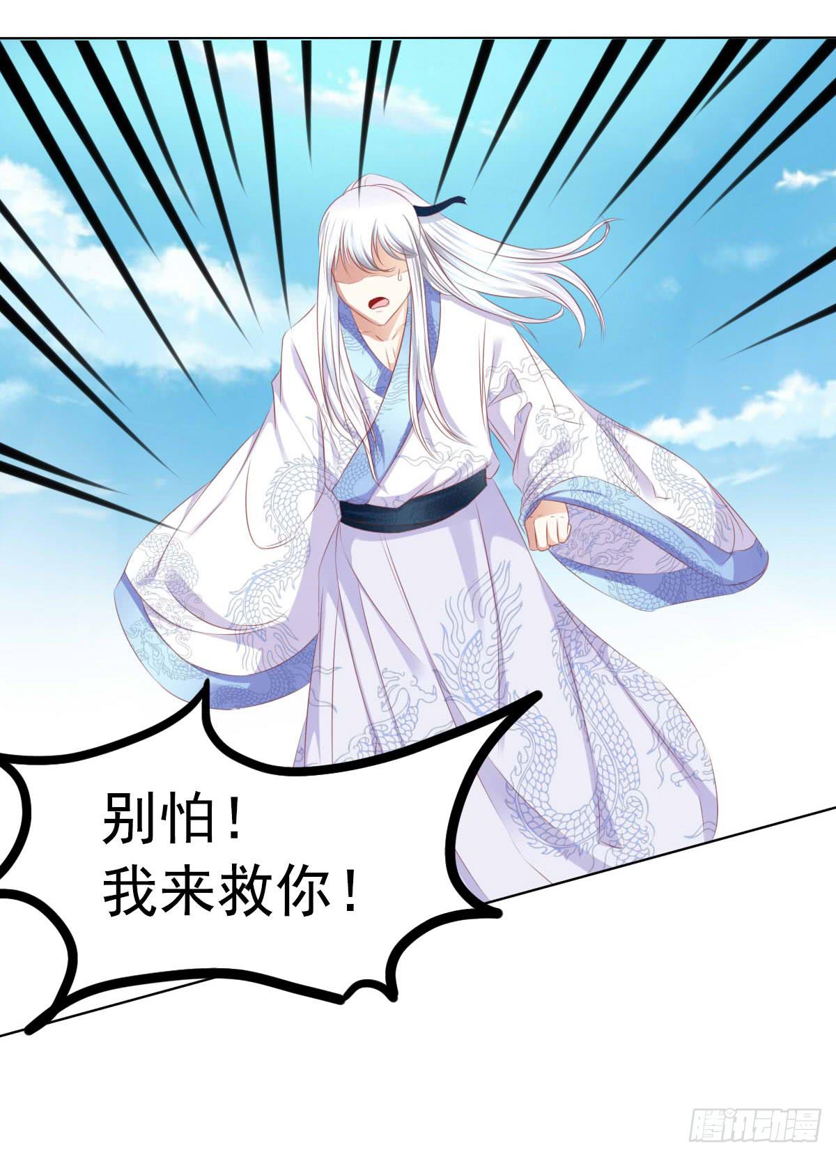 废柴皇帝进化史韩漫全集-救命啊！！要出人命啦无删减无遮挡章节图片 
