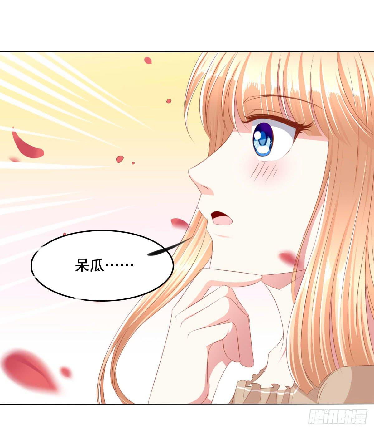 废柴皇帝进化史韩漫全集-救命啊！！要出人命啦无删减无遮挡章节图片 