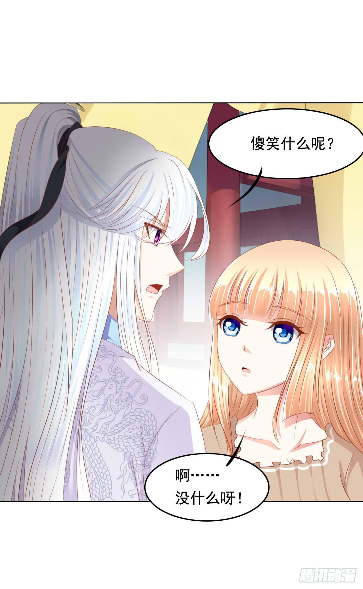 废柴皇帝进化史韩漫全集-救命啊！！要出人命啦无删减无遮挡章节图片 