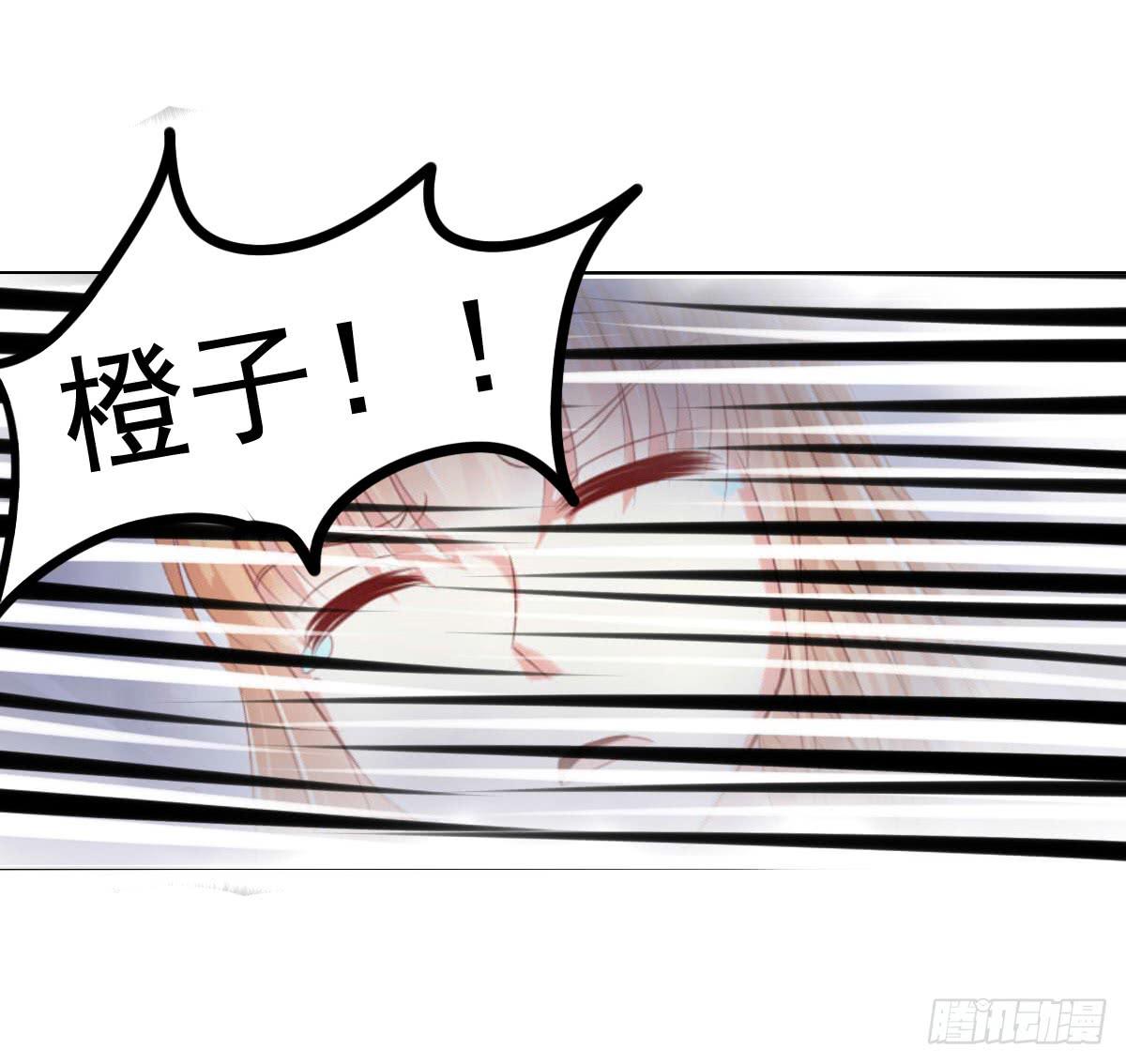 废柴皇帝进化史韩漫全集-危险的气息无删减无遮挡章节图片 
