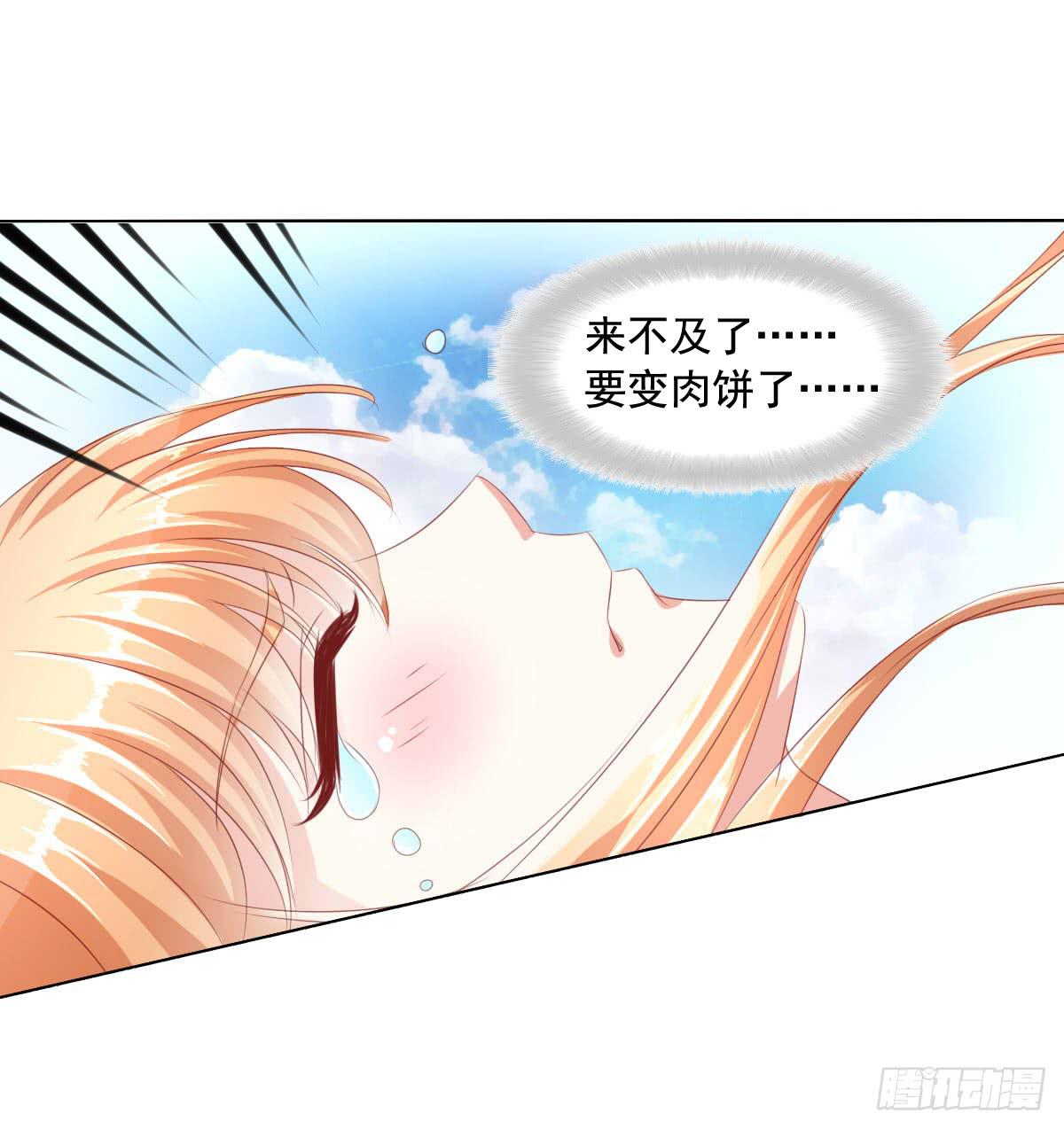 废柴皇帝进化史韩漫全集-危险的气息无删减无遮挡章节图片 
