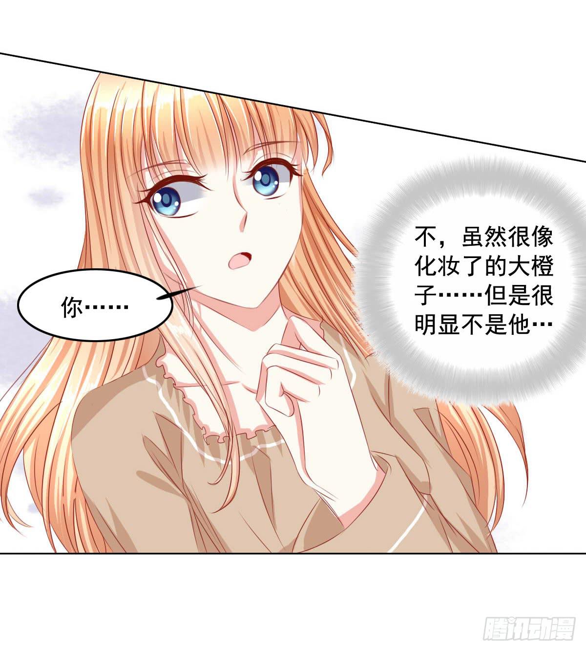 废柴皇帝进化史韩漫全集-危险的气息无删减无遮挡章节图片 