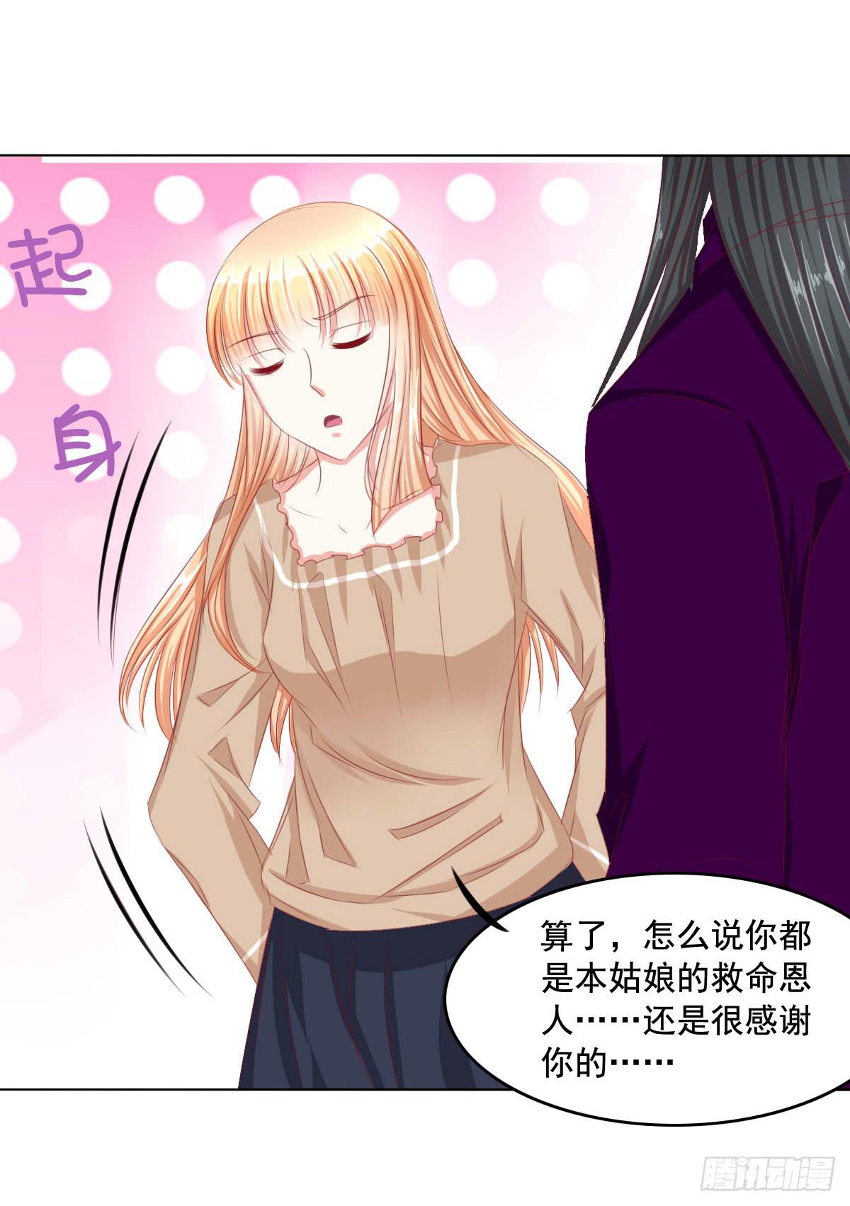 废柴皇帝进化史韩漫全集-危险的气息无删减无遮挡章节图片 