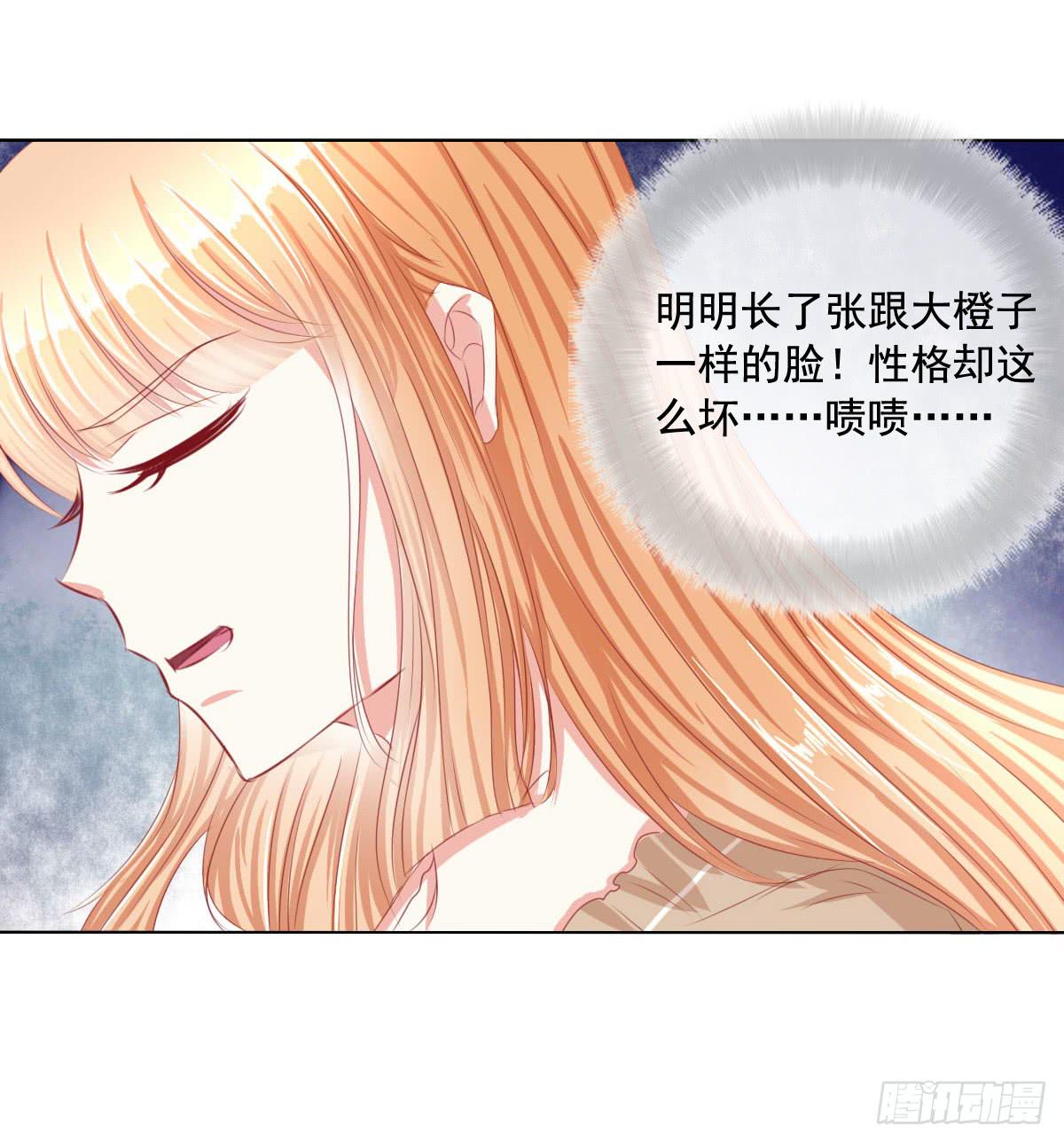 废柴皇帝进化史韩漫全集-危险的气息无删减无遮挡章节图片 