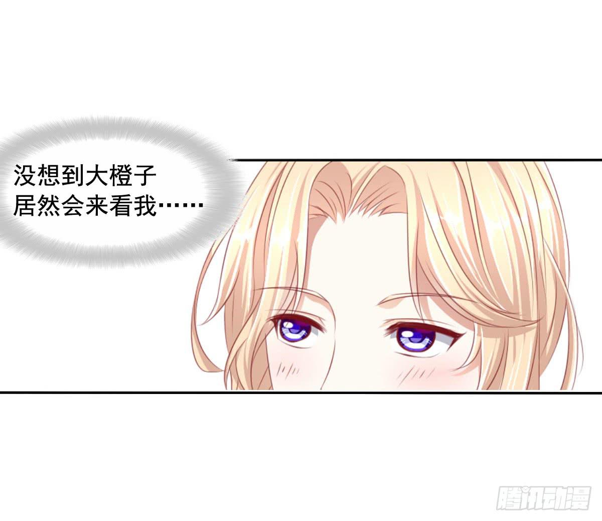 废柴皇帝进化史韩漫全集-危险的气息无删减无遮挡章节图片 