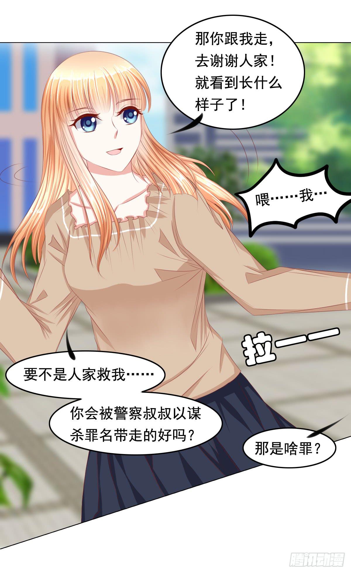废柴皇帝进化史韩漫全集-危险无删减无遮挡章节图片 