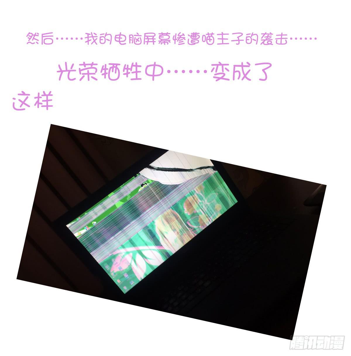 废柴皇帝进化史韩漫全集-危险无删减无遮挡章节图片 