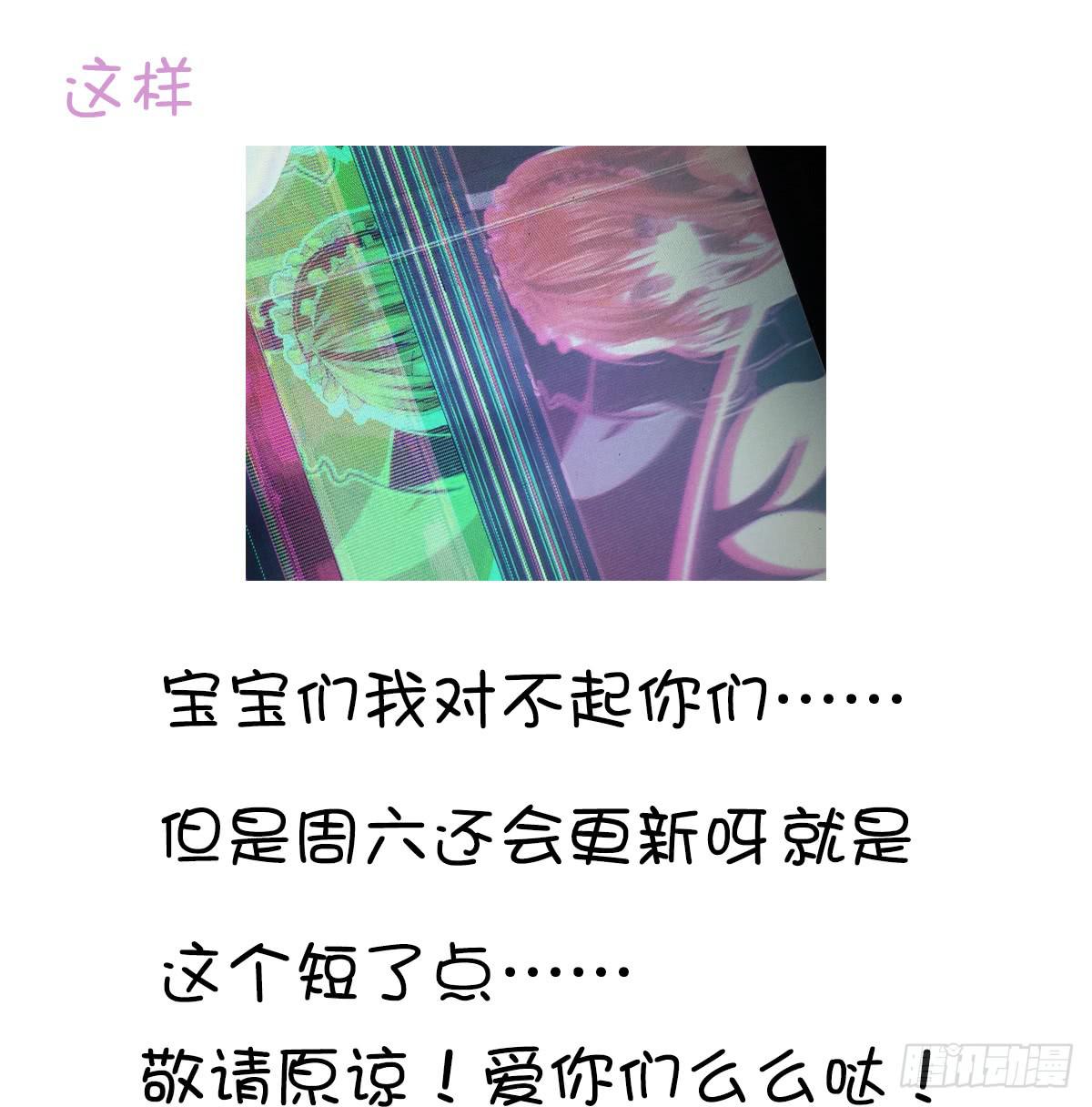 废柴皇帝进化史韩漫全集-危险无删减无遮挡章节图片 