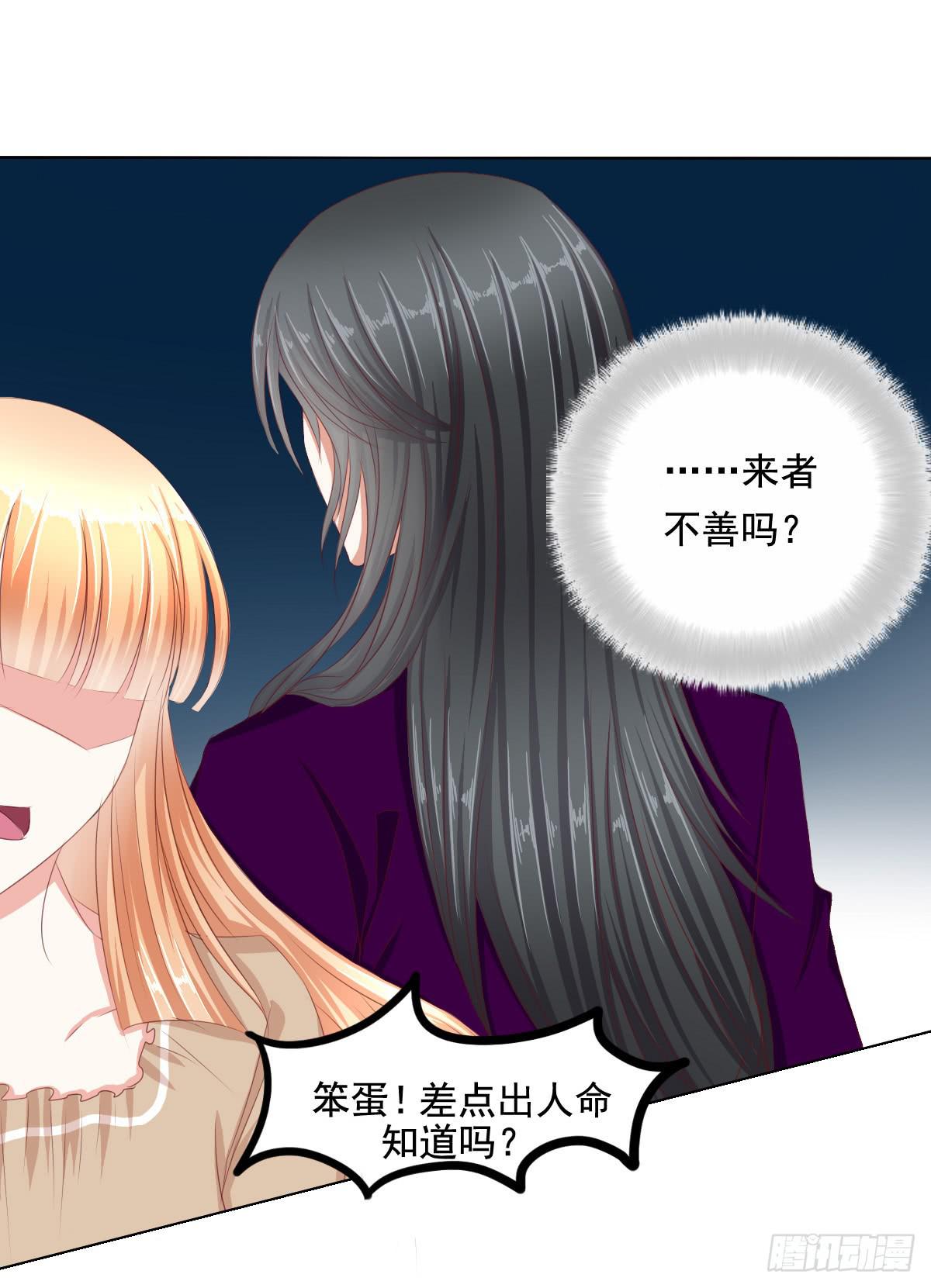 废柴皇帝进化史韩漫全集-危险无删减无遮挡章节图片 
