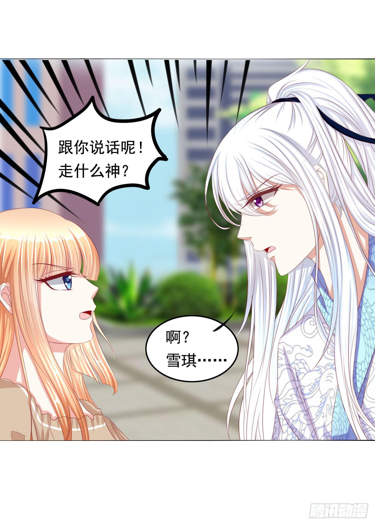 废柴皇帝进化史韩漫全集-危险无删减无遮挡章节图片 