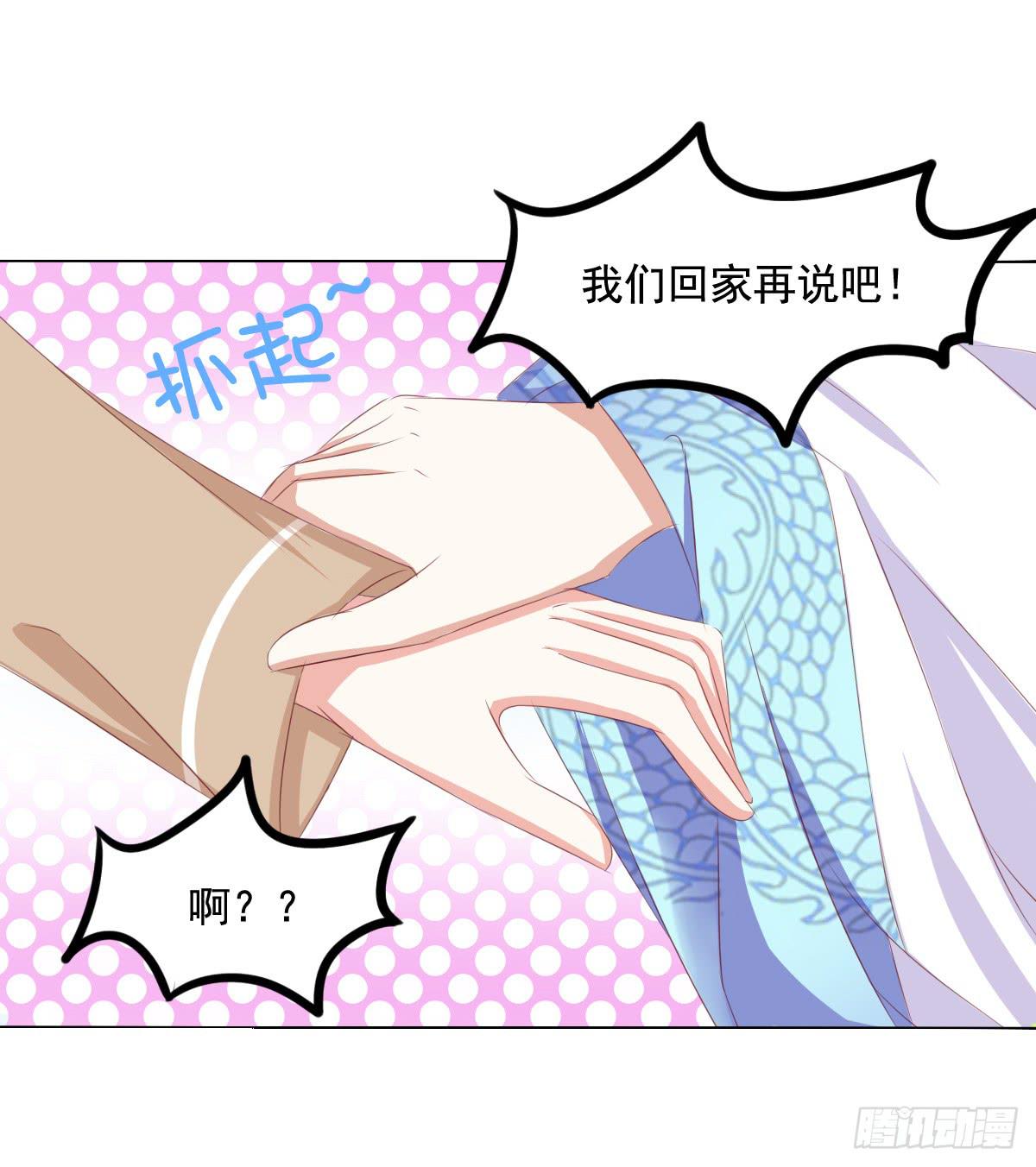 废柴皇帝进化史韩漫全集-危险无删减无遮挡章节图片 