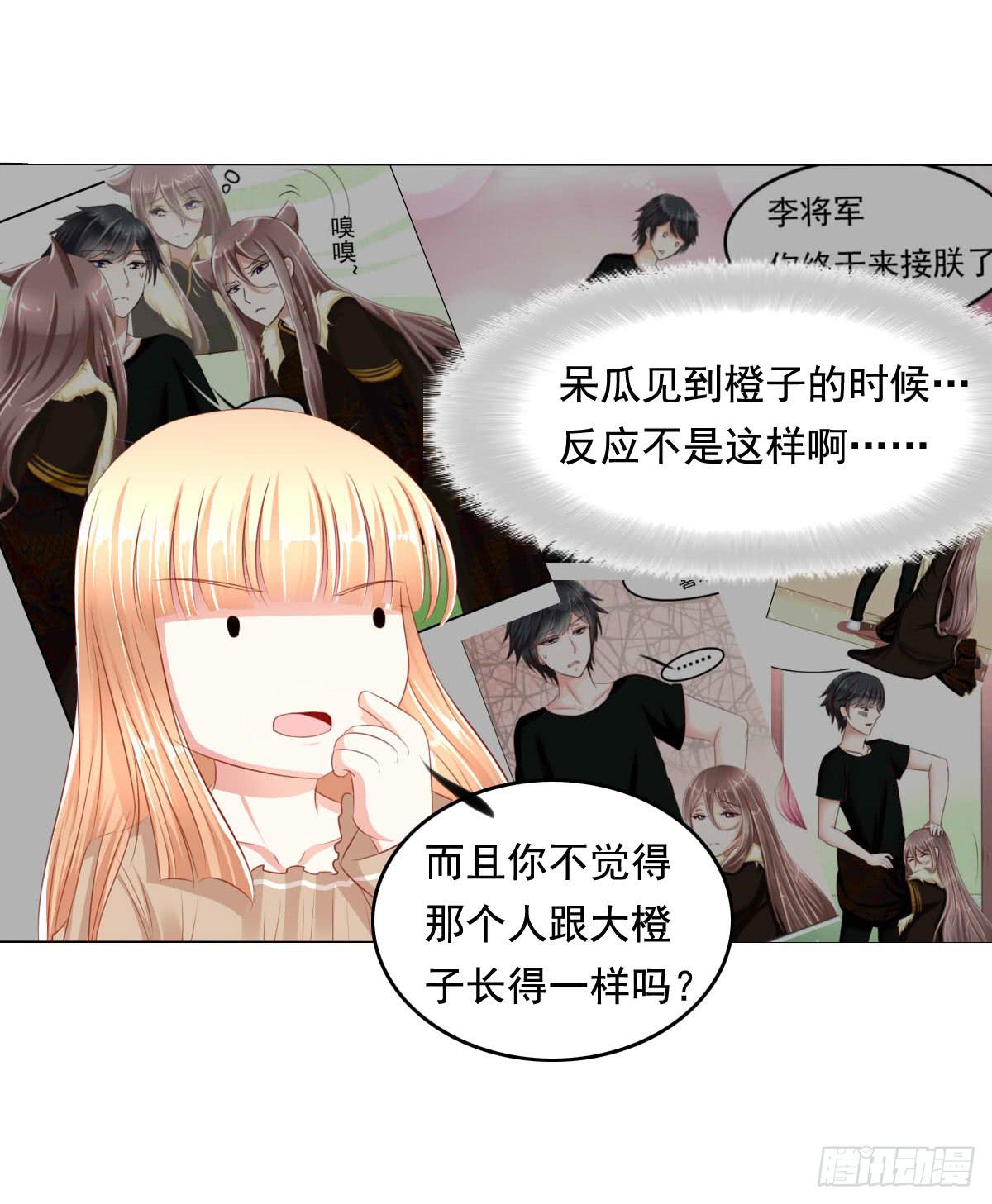 废柴皇帝进化史韩漫全集-危险无删减无遮挡章节图片 