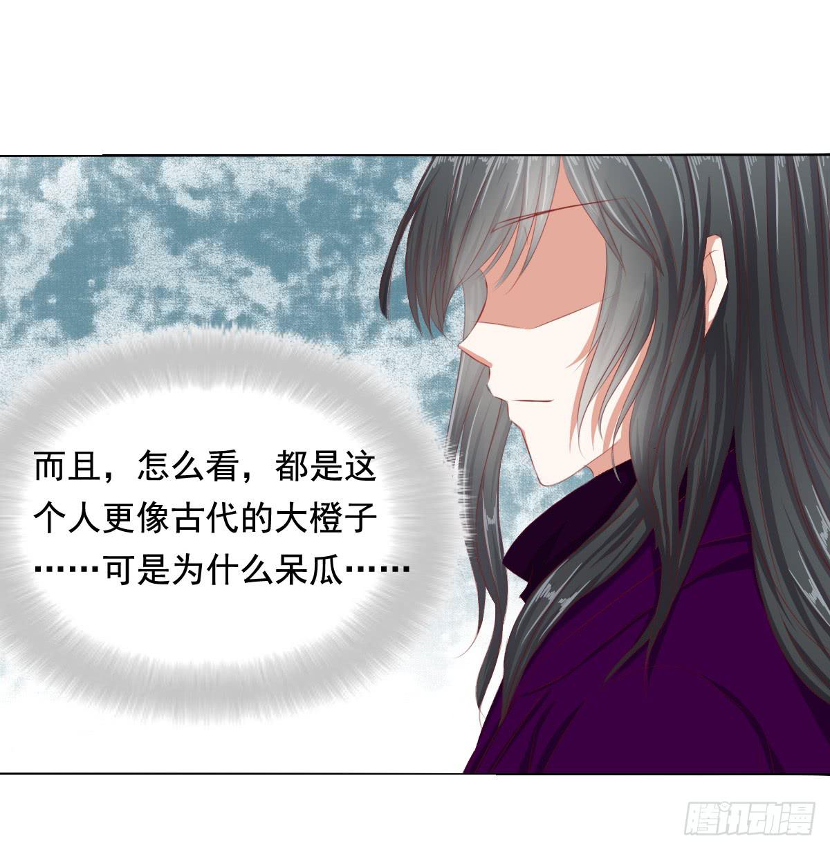 废柴皇帝进化史韩漫全集-危险无删减无遮挡章节图片 