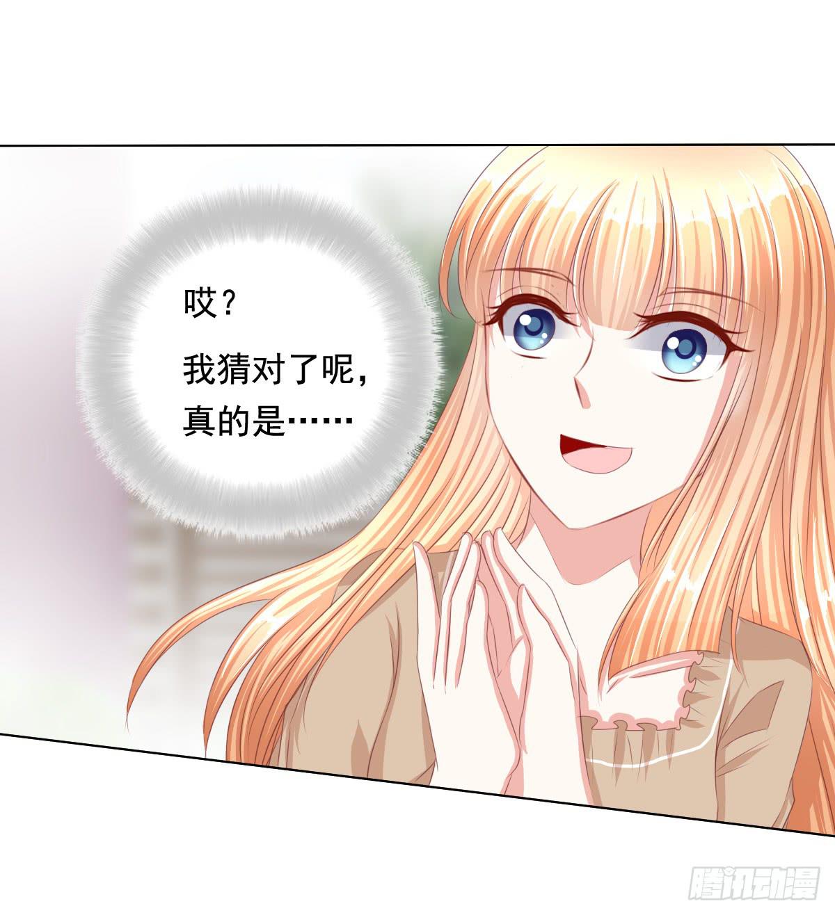 废柴皇帝进化史韩漫全集-恐怖气息无删减无遮挡章节图片 