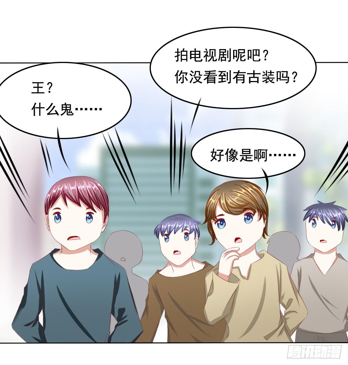 废柴皇帝进化史韩漫全集-恐怖气息无删减无遮挡章节图片 