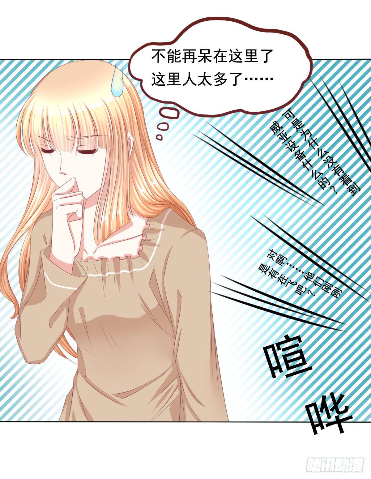 废柴皇帝进化史韩漫全集-恐怖气息无删减无遮挡章节图片 