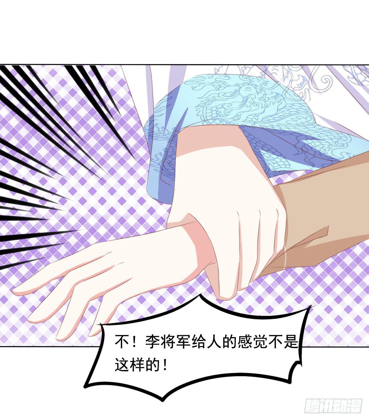 废柴皇帝进化史韩漫全集-恐怖气息无删减无遮挡章节图片 