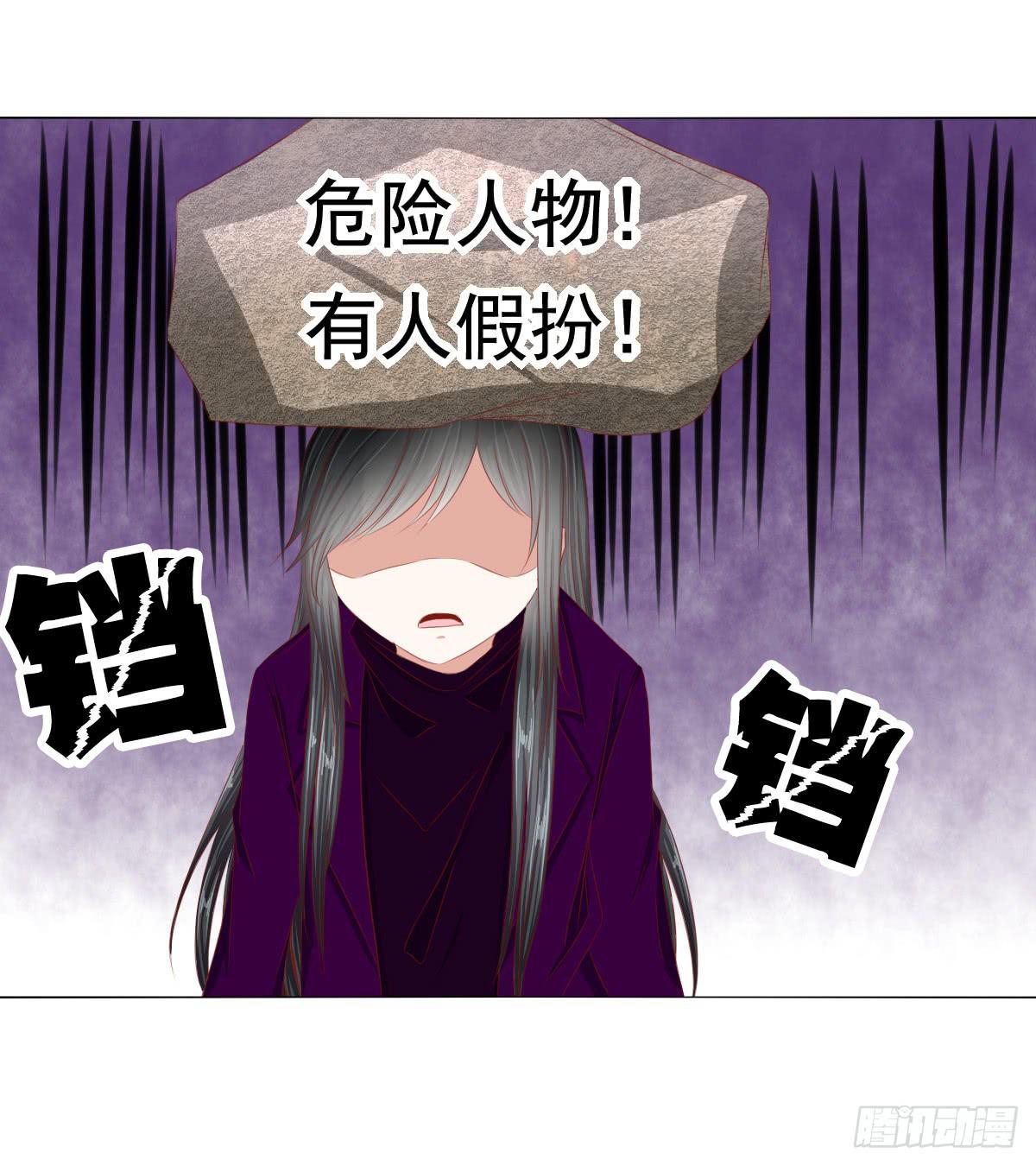 废柴皇帝进化史韩漫全集-恐怖气息无删减无遮挡章节图片 