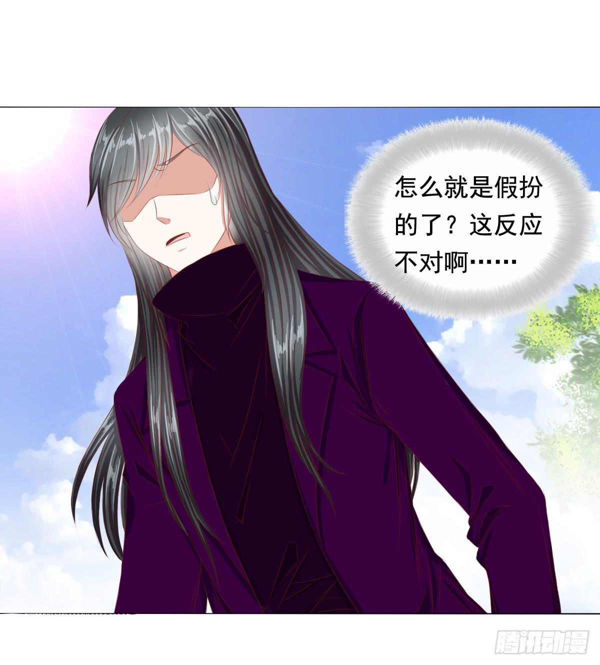 废柴皇帝进化史韩漫全集-恐怖气息无删减无遮挡章节图片 