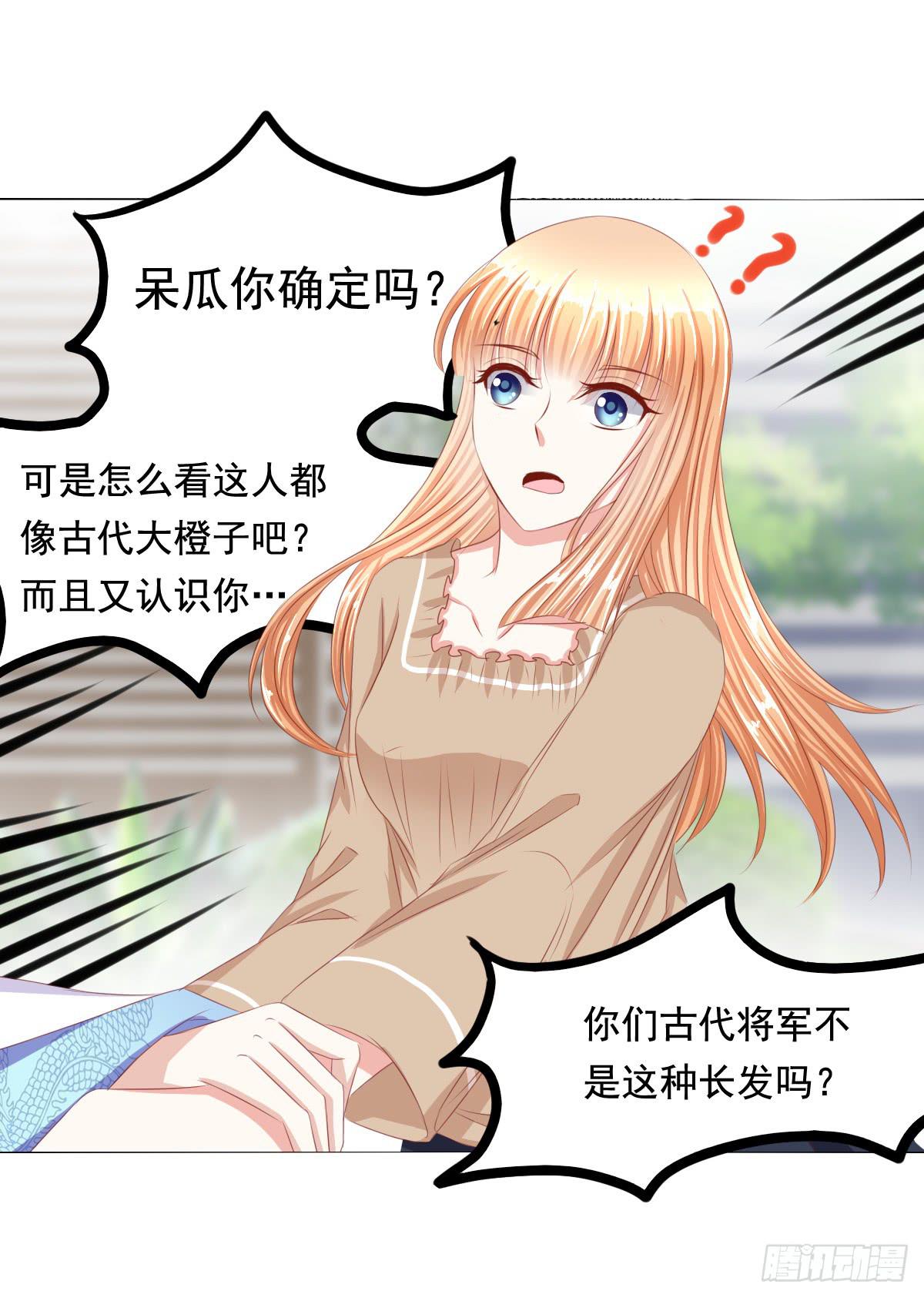 废柴皇帝进化史韩漫全集-恐怖气息无删减无遮挡章节图片 