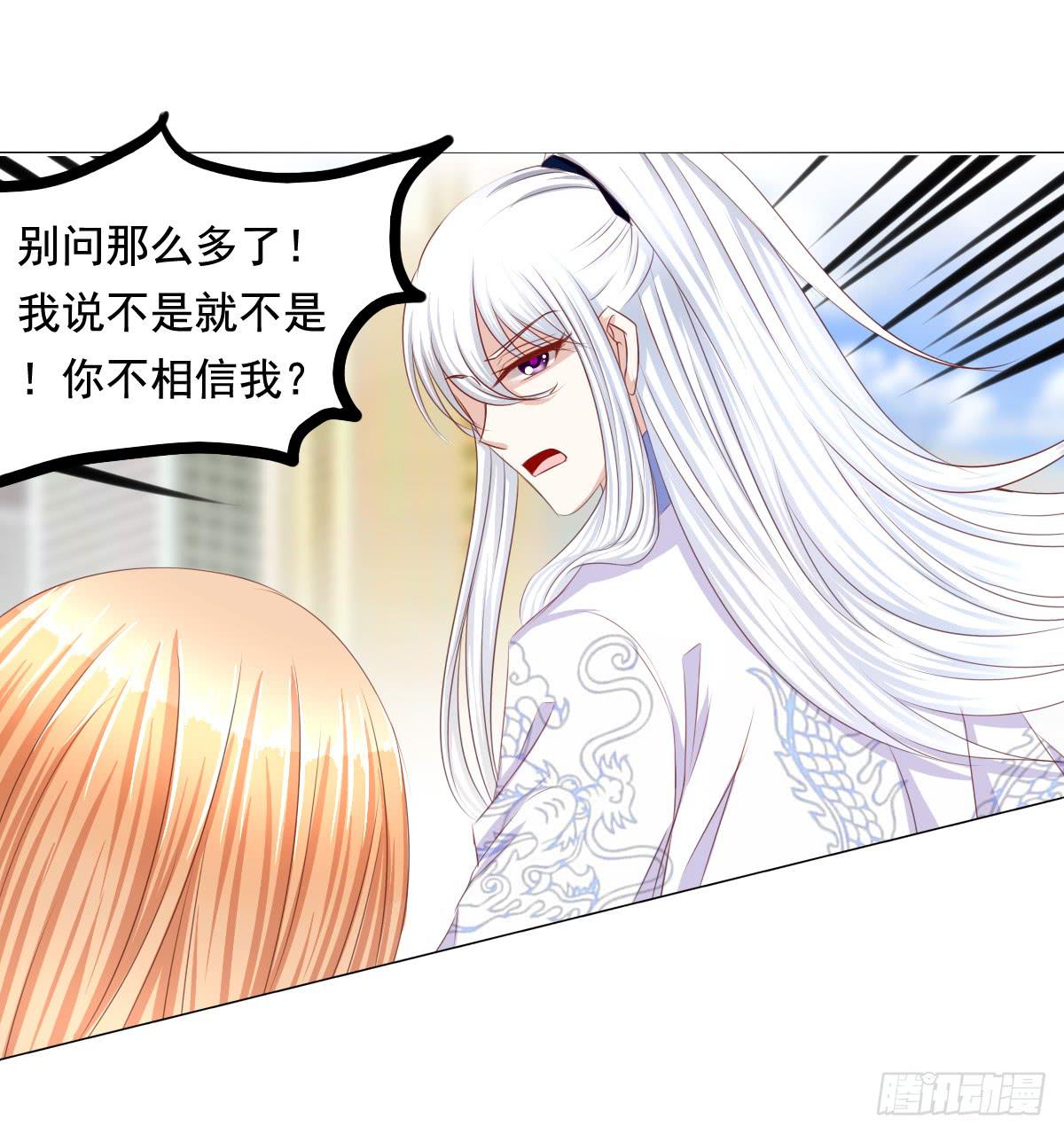 废柴皇帝进化史韩漫全集-恐怖气息无删减无遮挡章节图片 