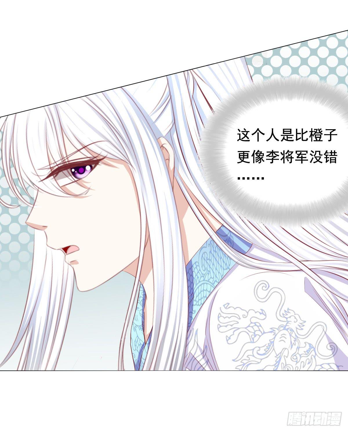 废柴皇帝进化史韩漫全集-恐怖气息无删减无遮挡章节图片 