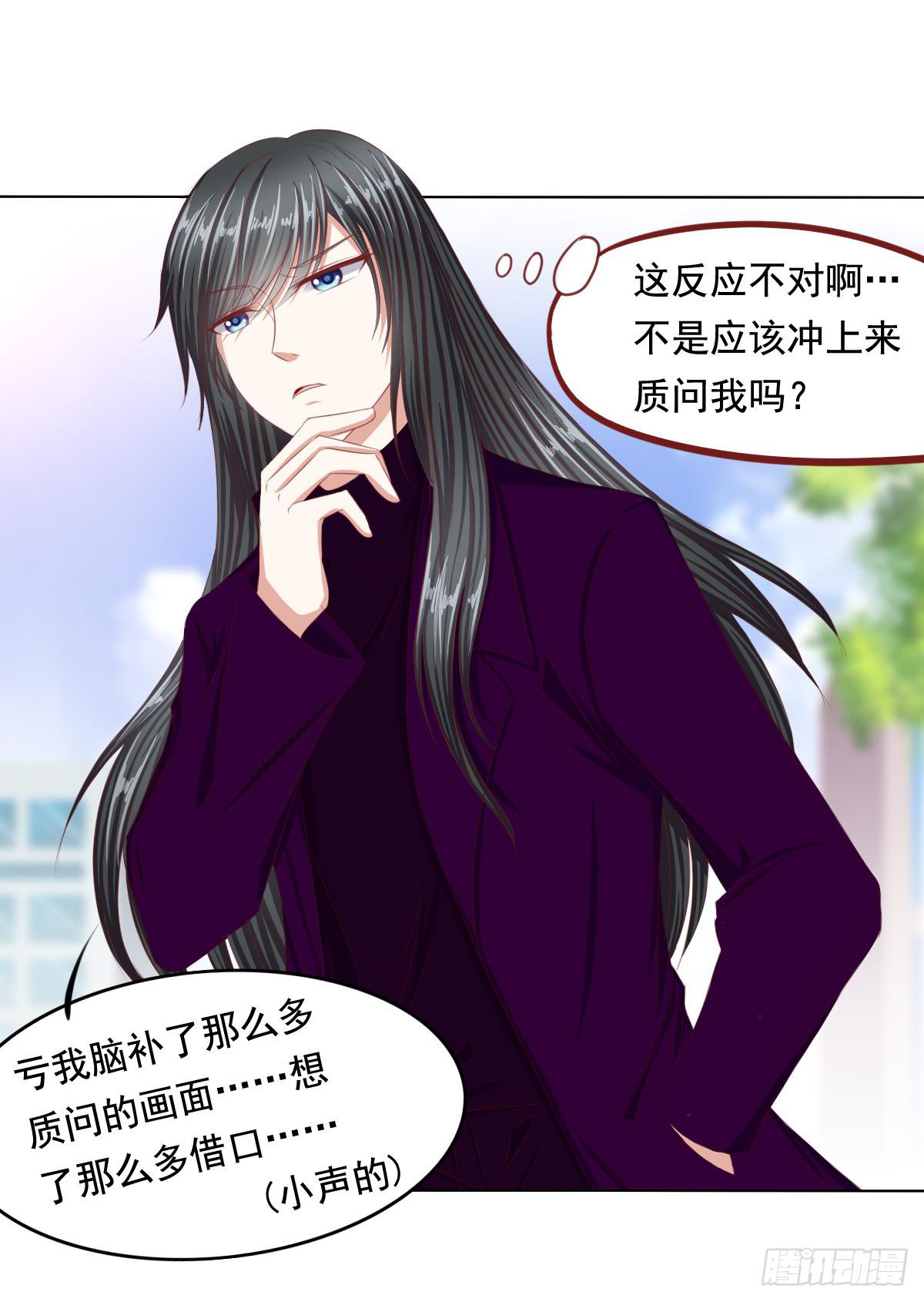 废柴皇帝进化史韩漫全集-恐怖气息无删减无遮挡章节图片 