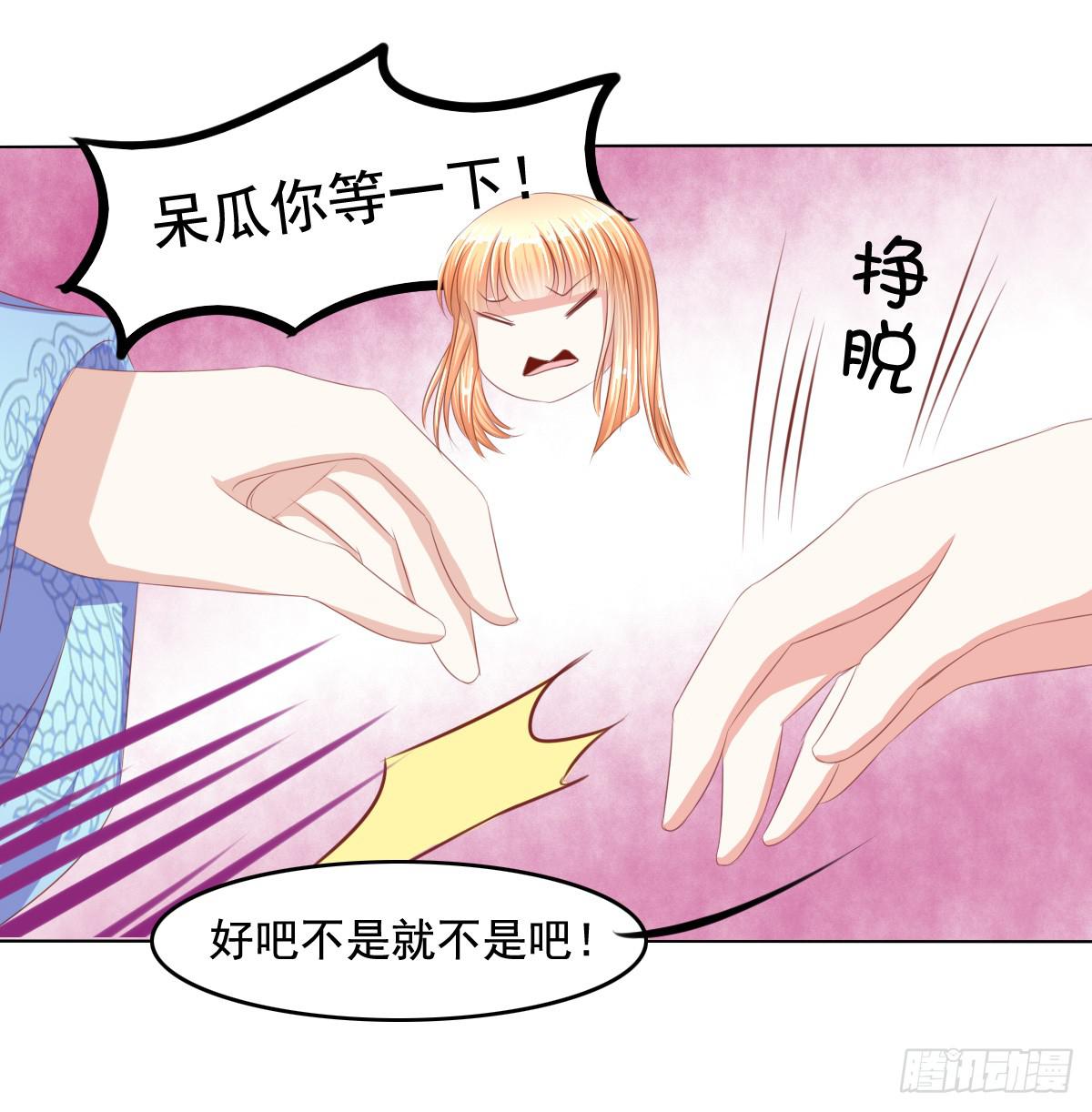 废柴皇帝进化史韩漫全集-恐怖气息无删减无遮挡章节图片 
