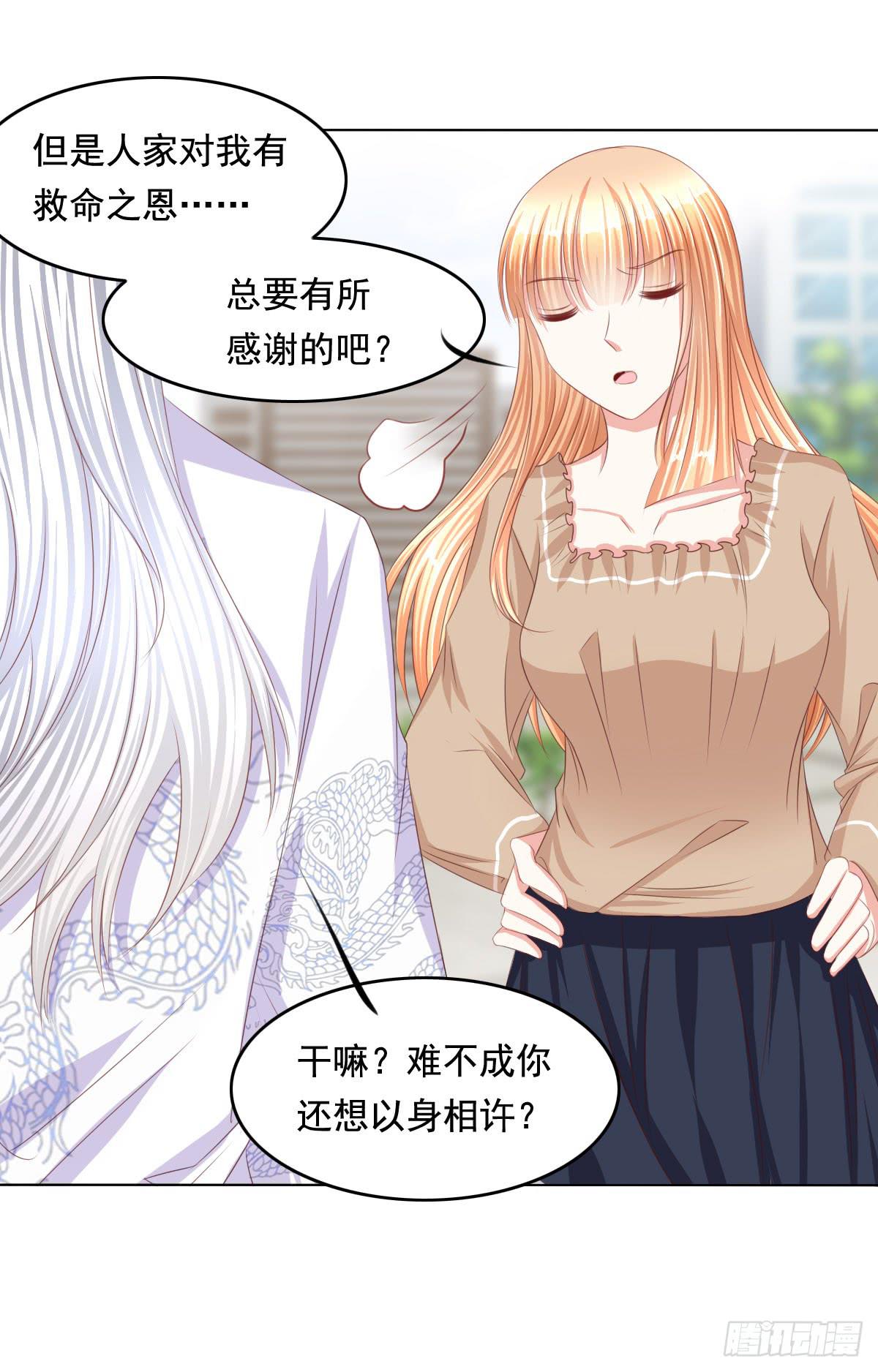 废柴皇帝进化史韩漫全集-恐怖气息无删减无遮挡章节图片 