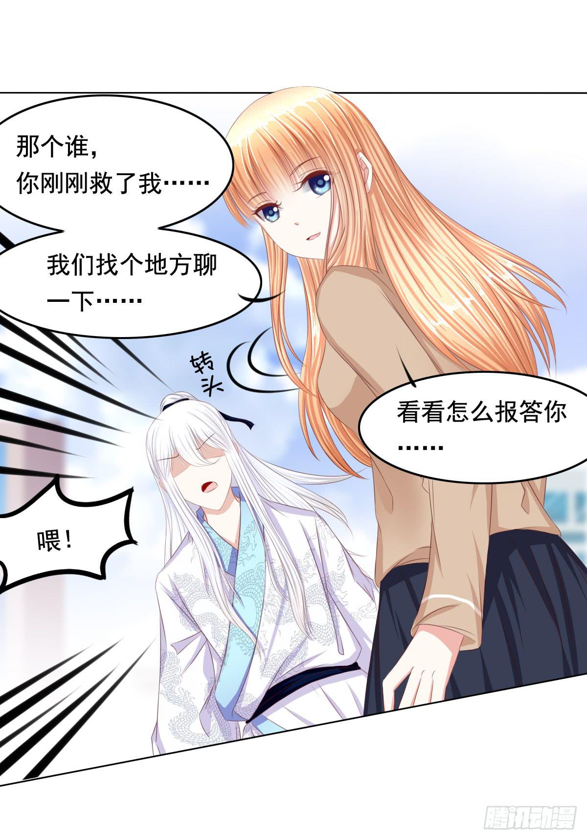 废柴皇帝进化史韩漫全集-恐怖气息无删减无遮挡章节图片 